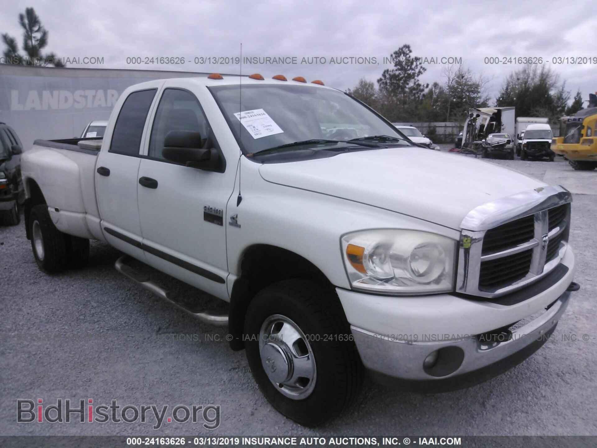 Фотография 3D7MX48C67G736293 - DODGE RAM 3500 2007