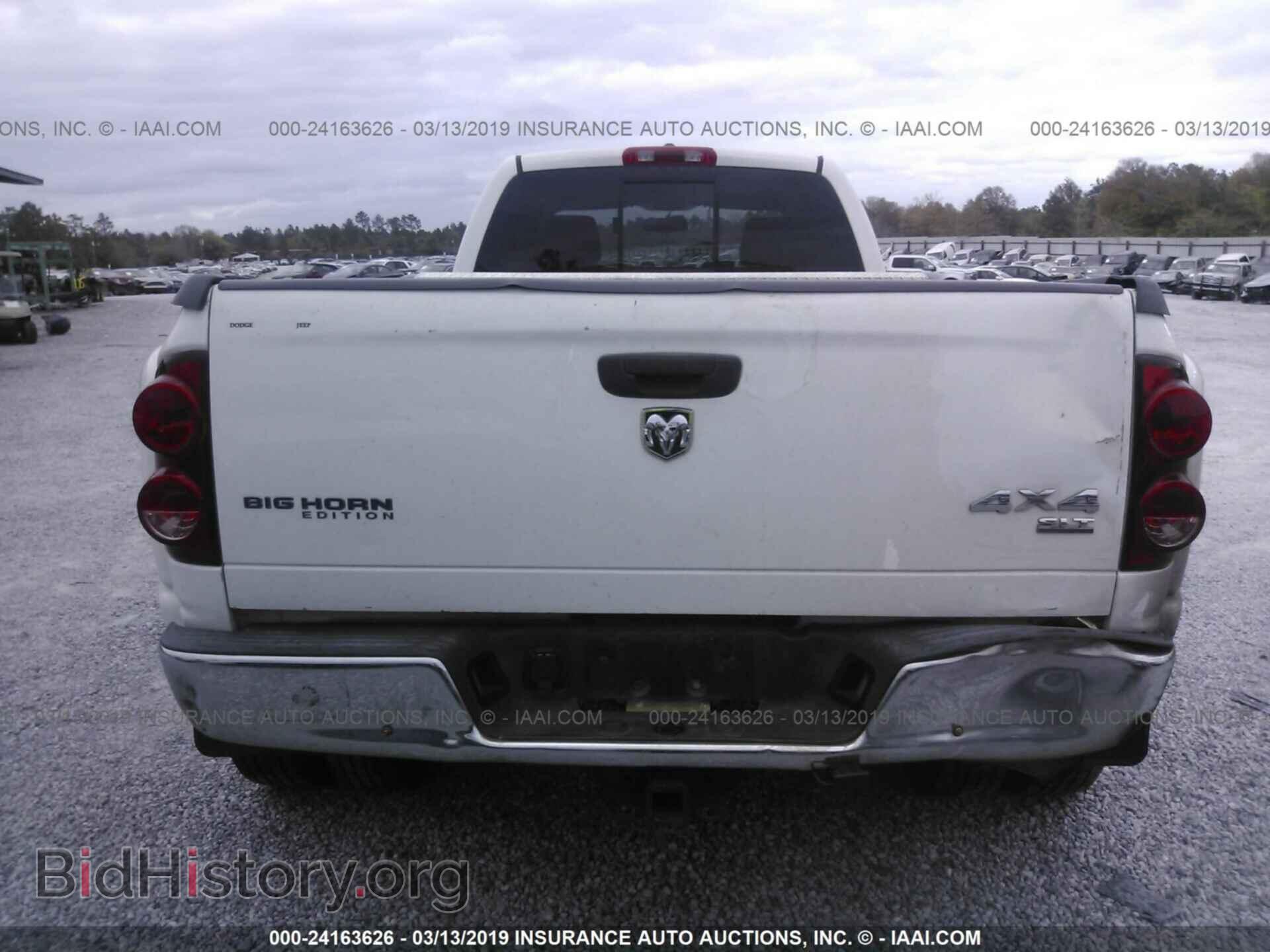 2007 DODGE RAM 3500 - VIN: 3D7MX48C67G736293 - Фото 8