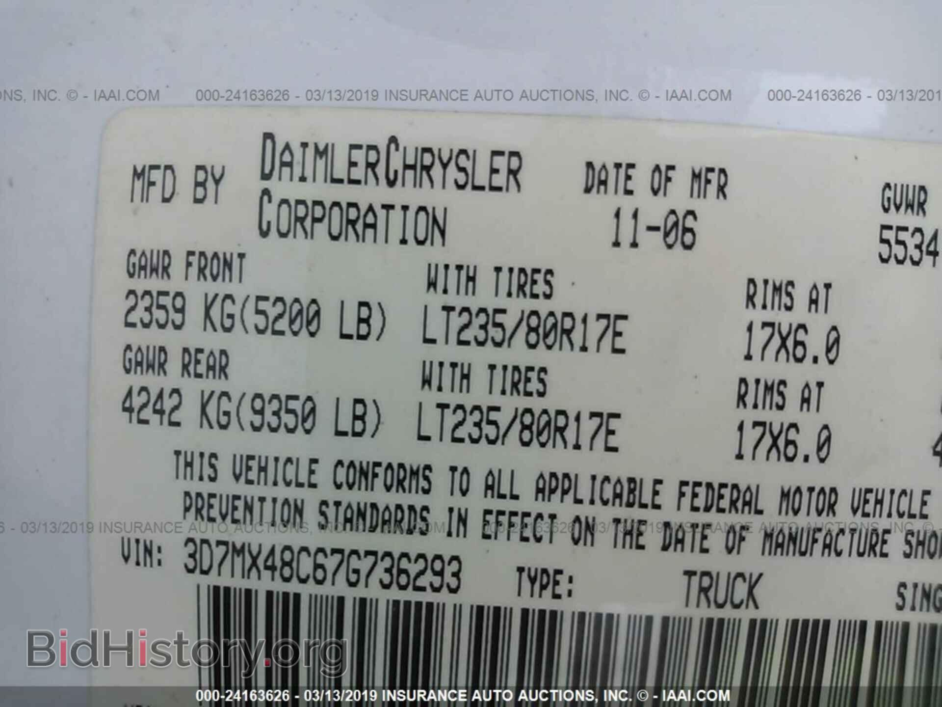 2007 DODGE RAM 3500 - VIN: 3D7MX48C67G736293 - Фото 9