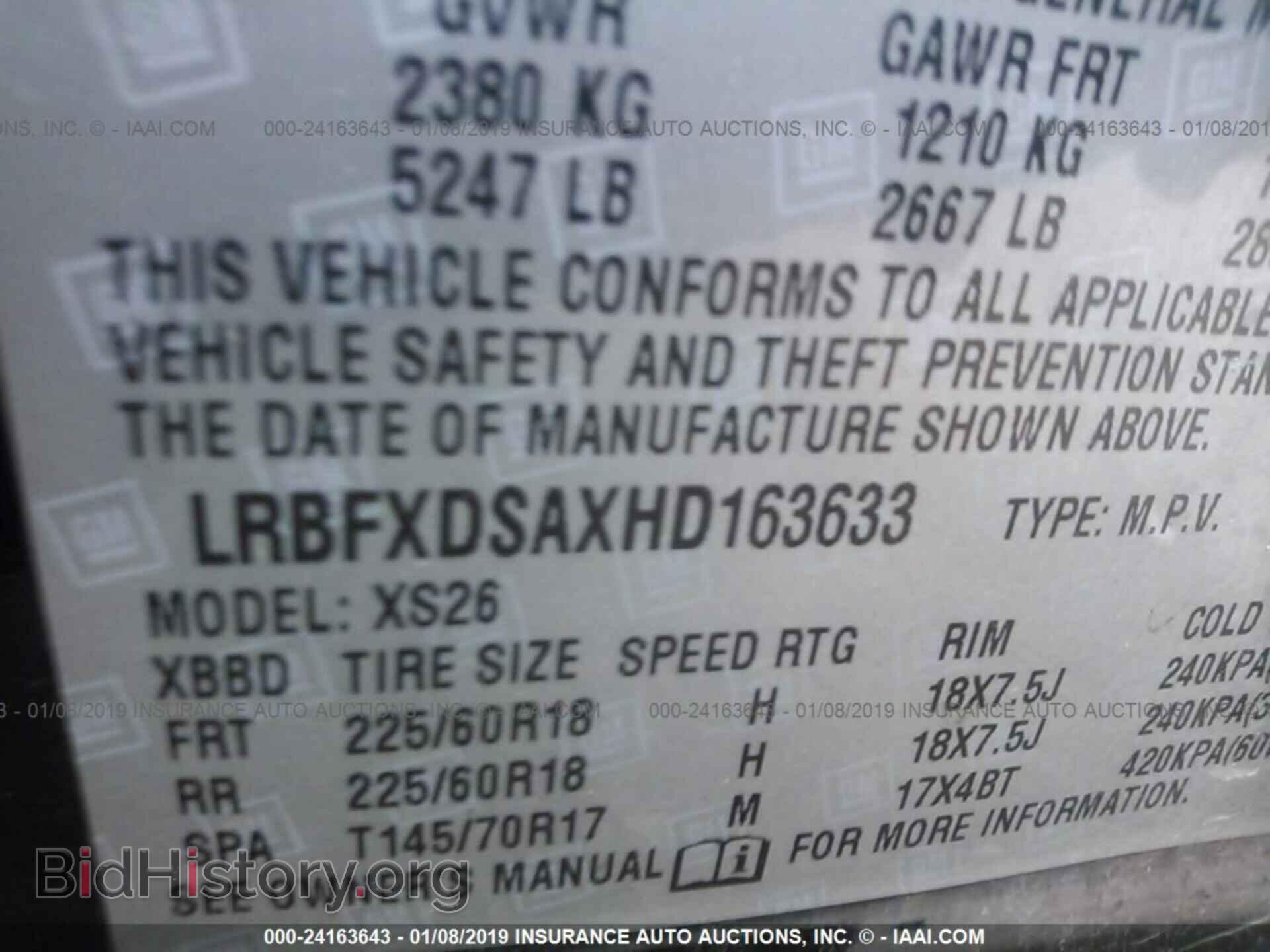 2017 BUICK ENVISION - VIN: LRBFXDSAXHD163633 - Фото 9