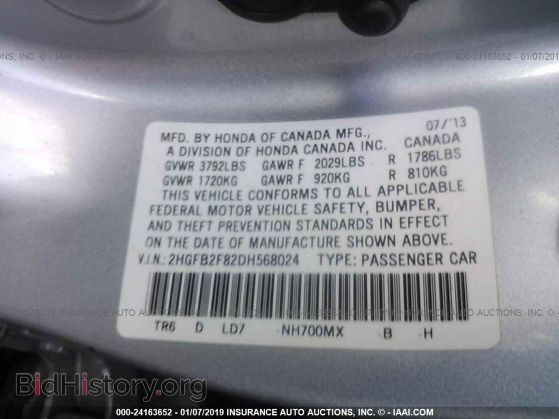 2013 HONDA CIVIC - VIN: 2HGFB2F82DH568024 - Фото 9