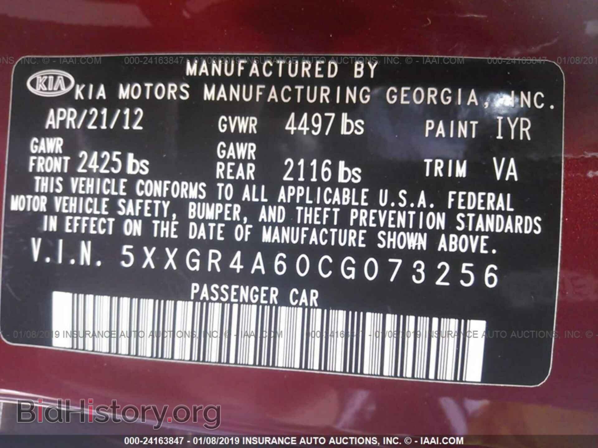 2012 KIA OPTIMA - VIN: 5XXGR4A60CG073256 - Photo 9