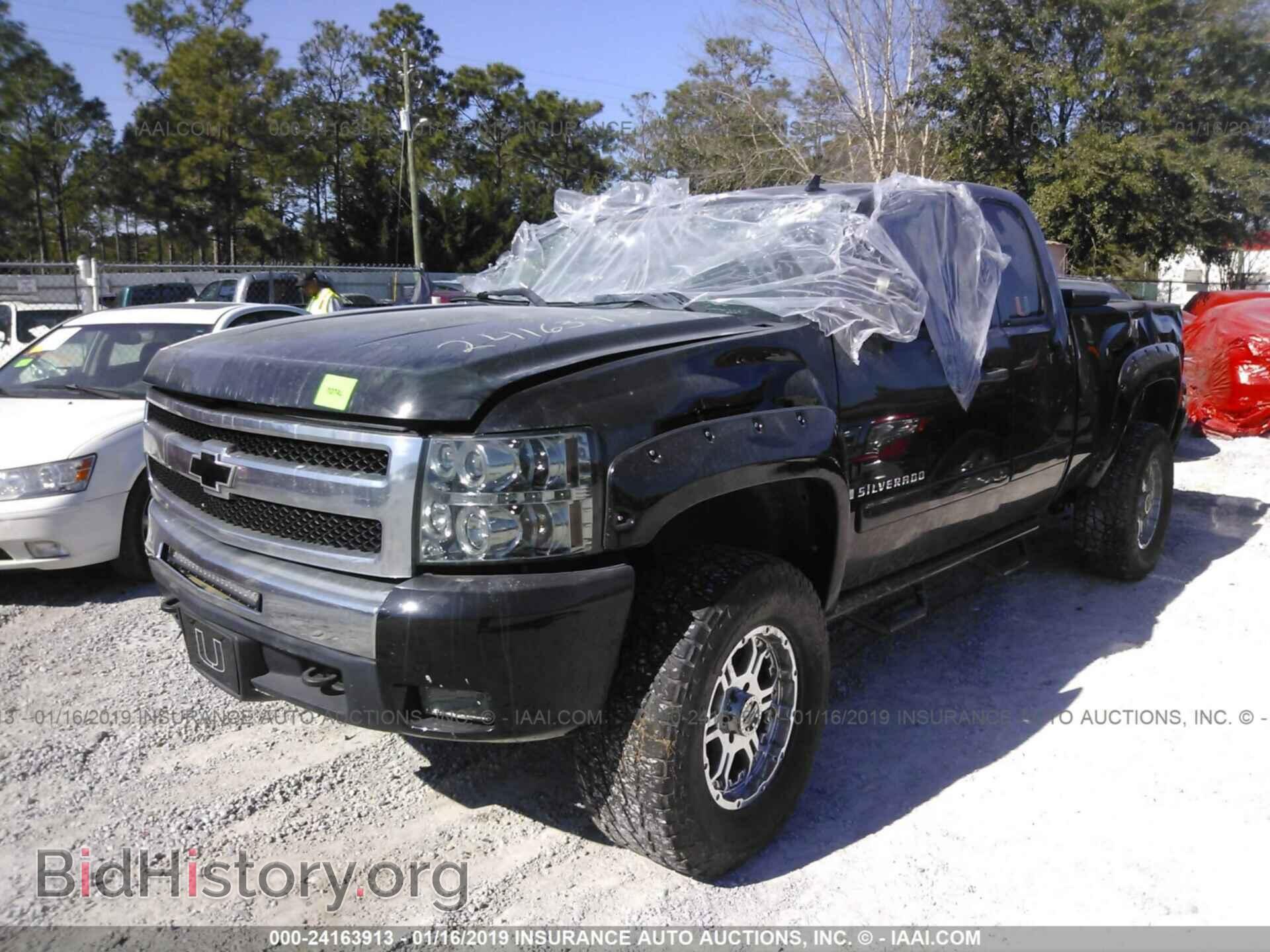 2008 CHEVROLET SILVERADO - VIN: 1GCEC19J08Z151359 - Фото 2
