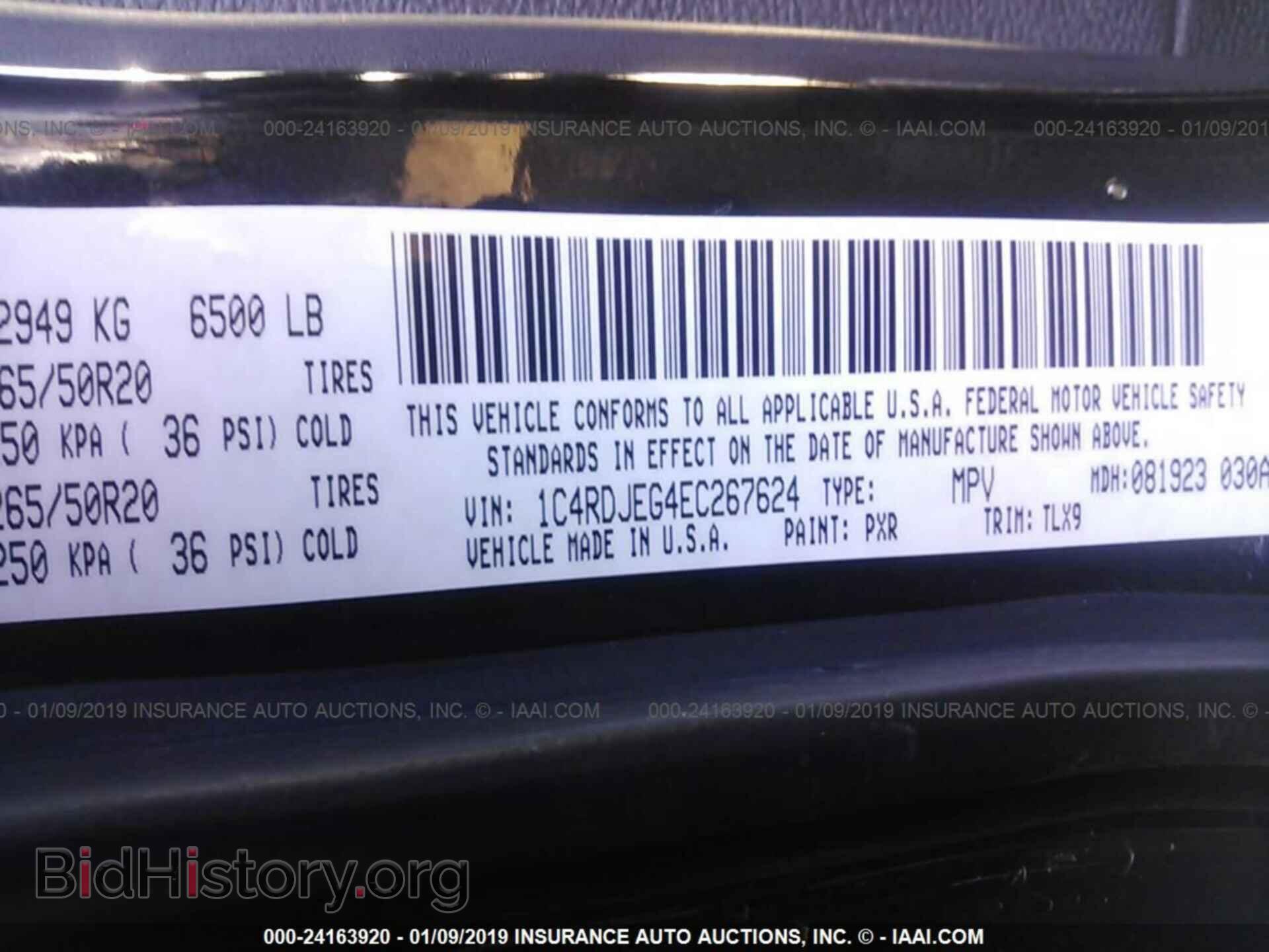 2014 DODGE DURANGO - VIN: 1C4RDJEG4EC267624 - Photo 9