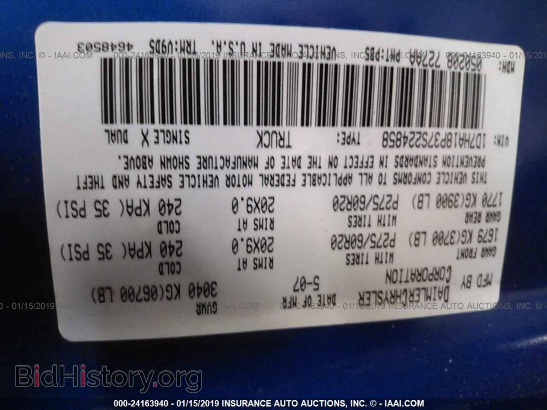 2007 DODGE RAM 1500 - VIN: 1D7HA18P37S224858 - Фото 9