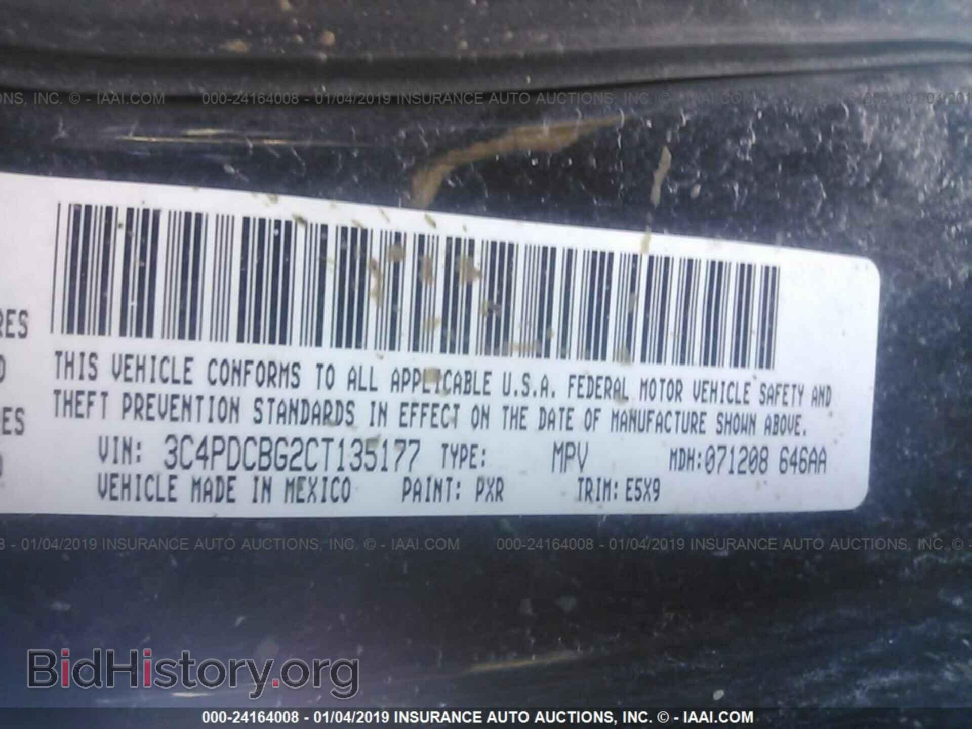 2012 DODGE JOURNEY - VIN: 3C4PDCBG2CT135177 - Фото 9