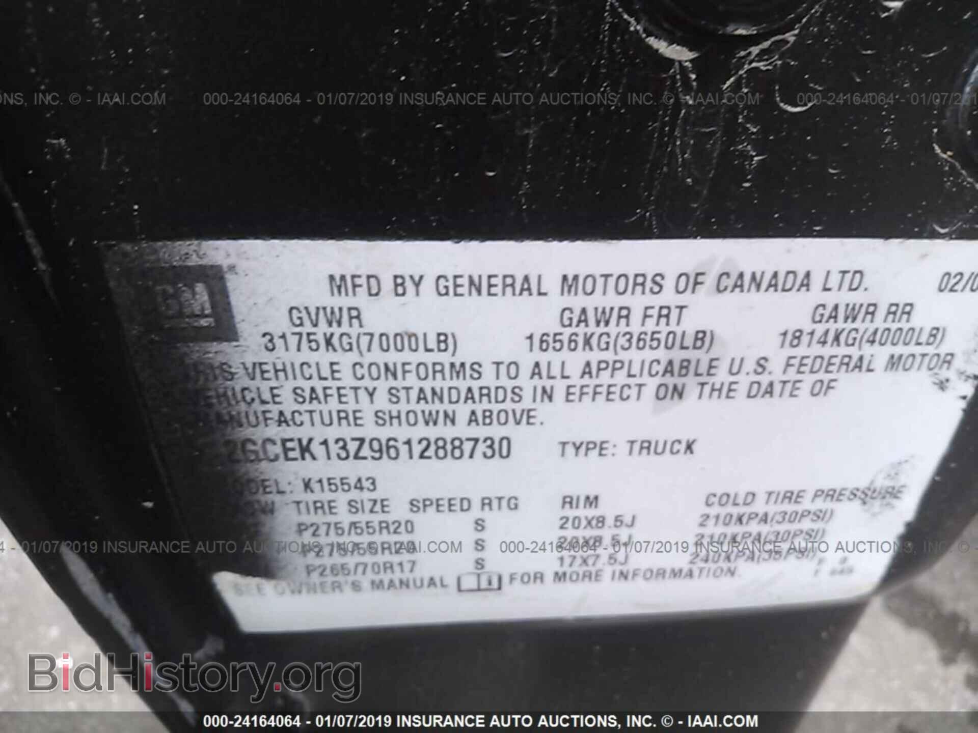 2006 CHEVROLET SILVERADO - VIN: 2GCEK13Z961288730 - Фото 9