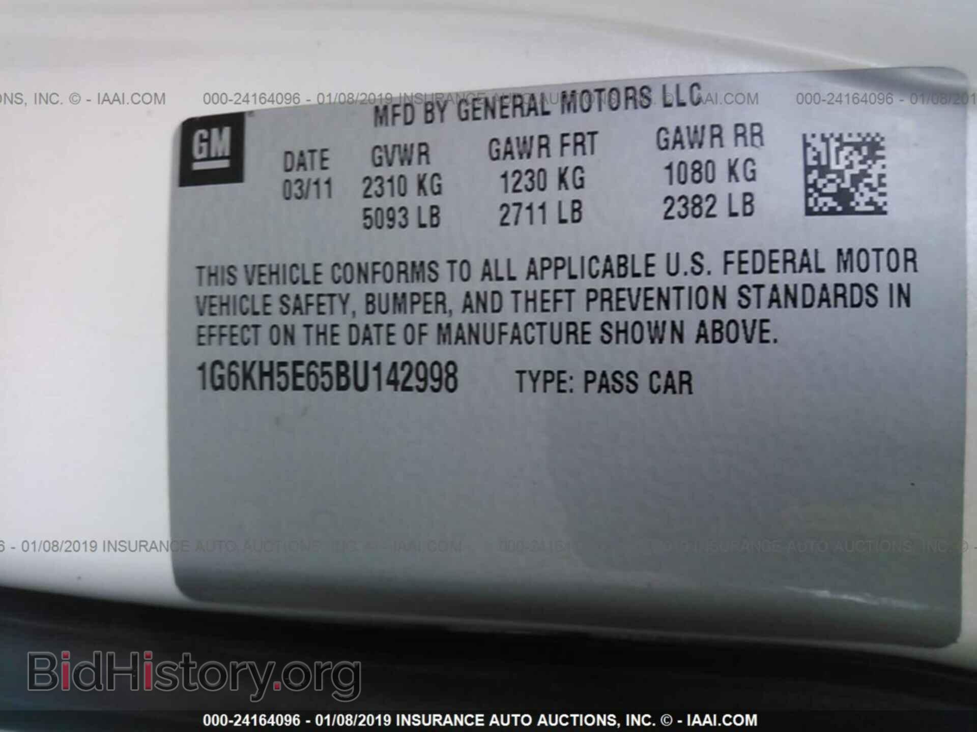 2011 CADILLAC DTS - VIN: 1G6KH5E65BU142998 - Фото 9