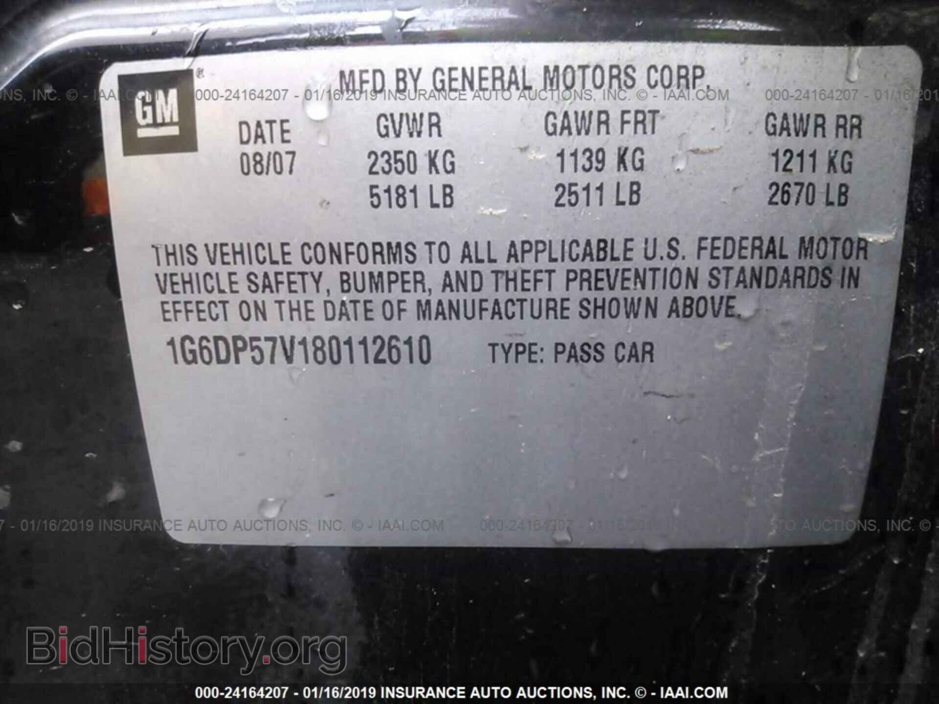 2008 CADILLAC CTS - VIN: 1G6DP57V180112610 - Фото 9