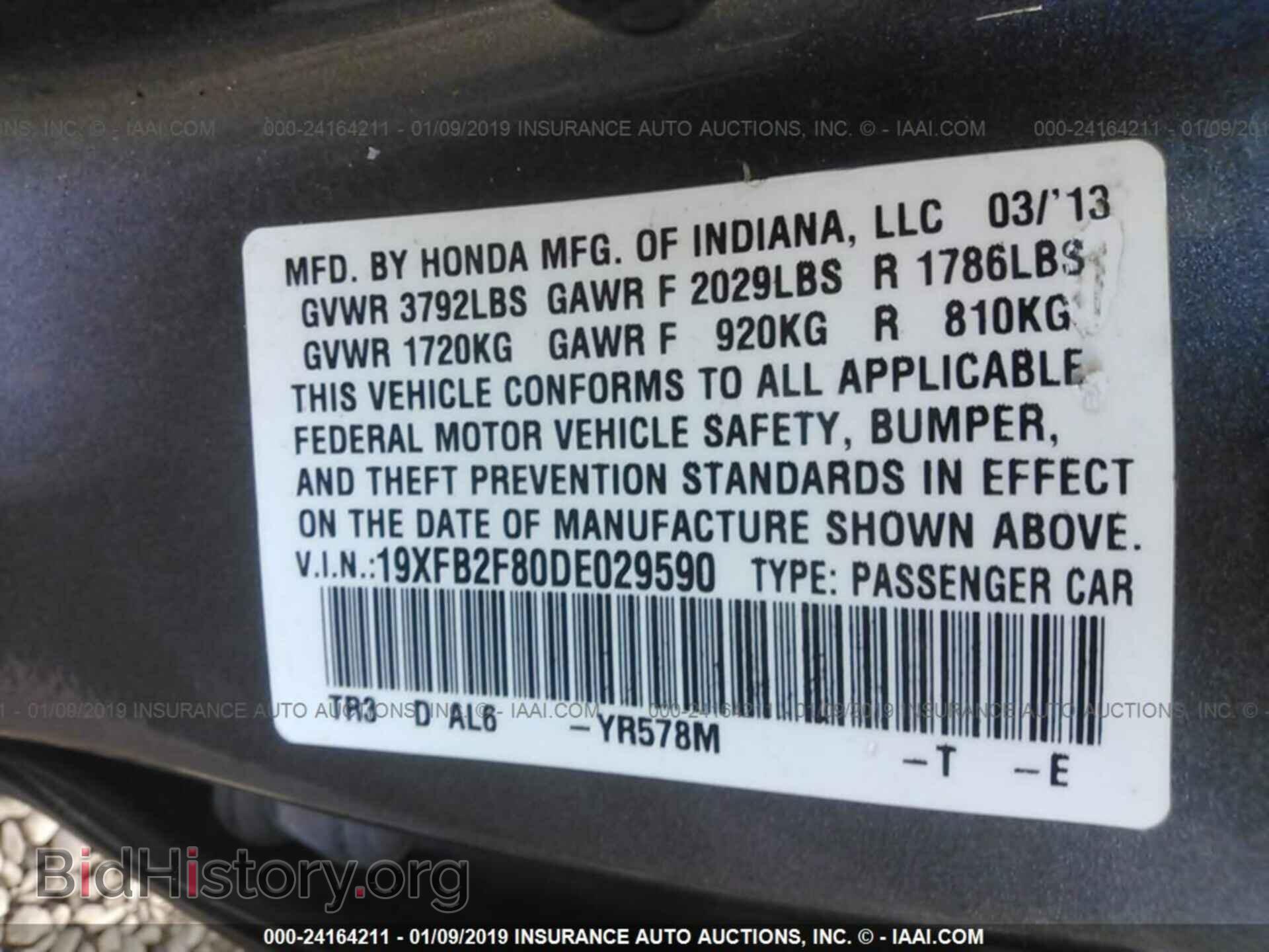 2013 HONDA CIVIC - VIN: 19XFB2F80DE029590 - Photo 9
