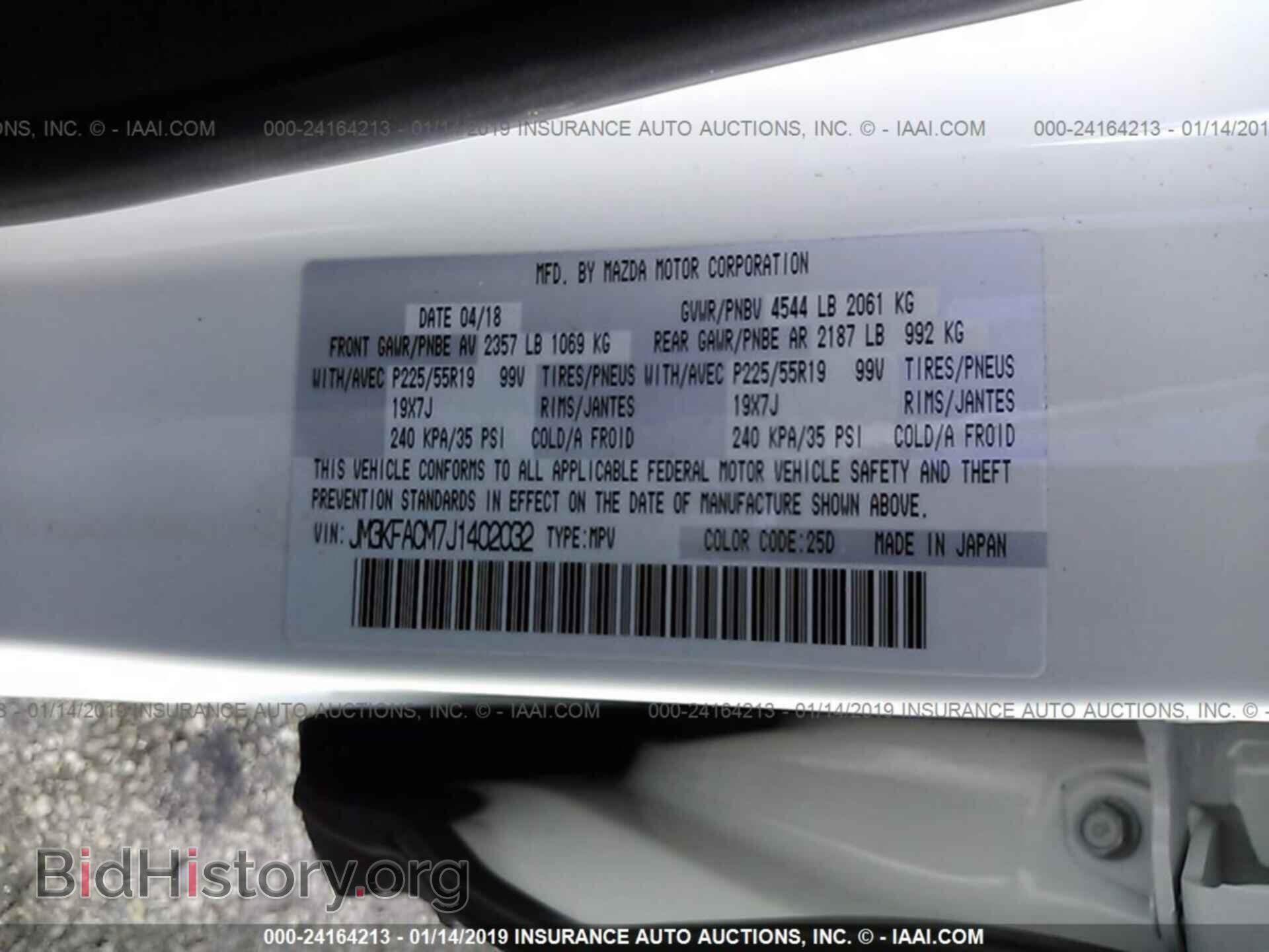 2018 MAZDA CX-5 - VIN: JM3KFACM7J1402032 - Фото 9