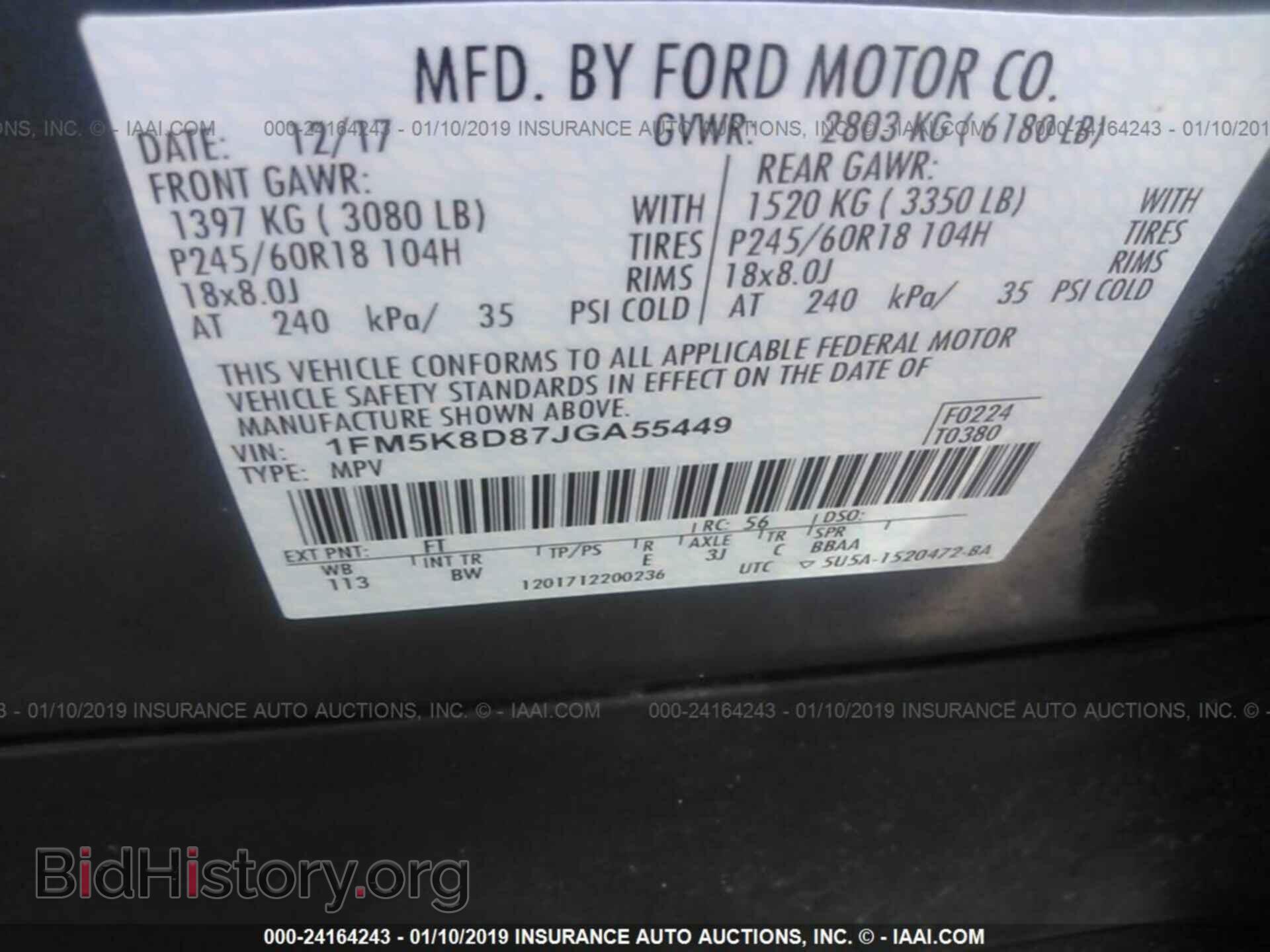 2018 FORD EXPLORER - VIN: 1FM5K8D87JGA55449 - Фото 9