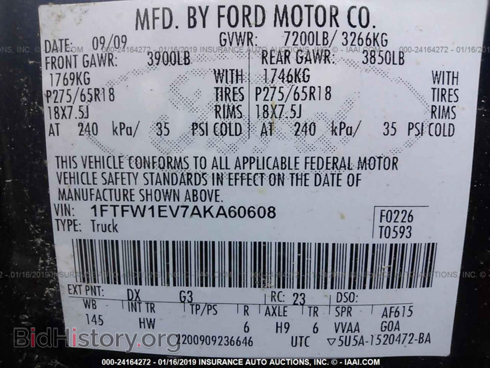 2010 FORD F150 - VIN: 1FTFW1EV7AKA60608 - Фото 9