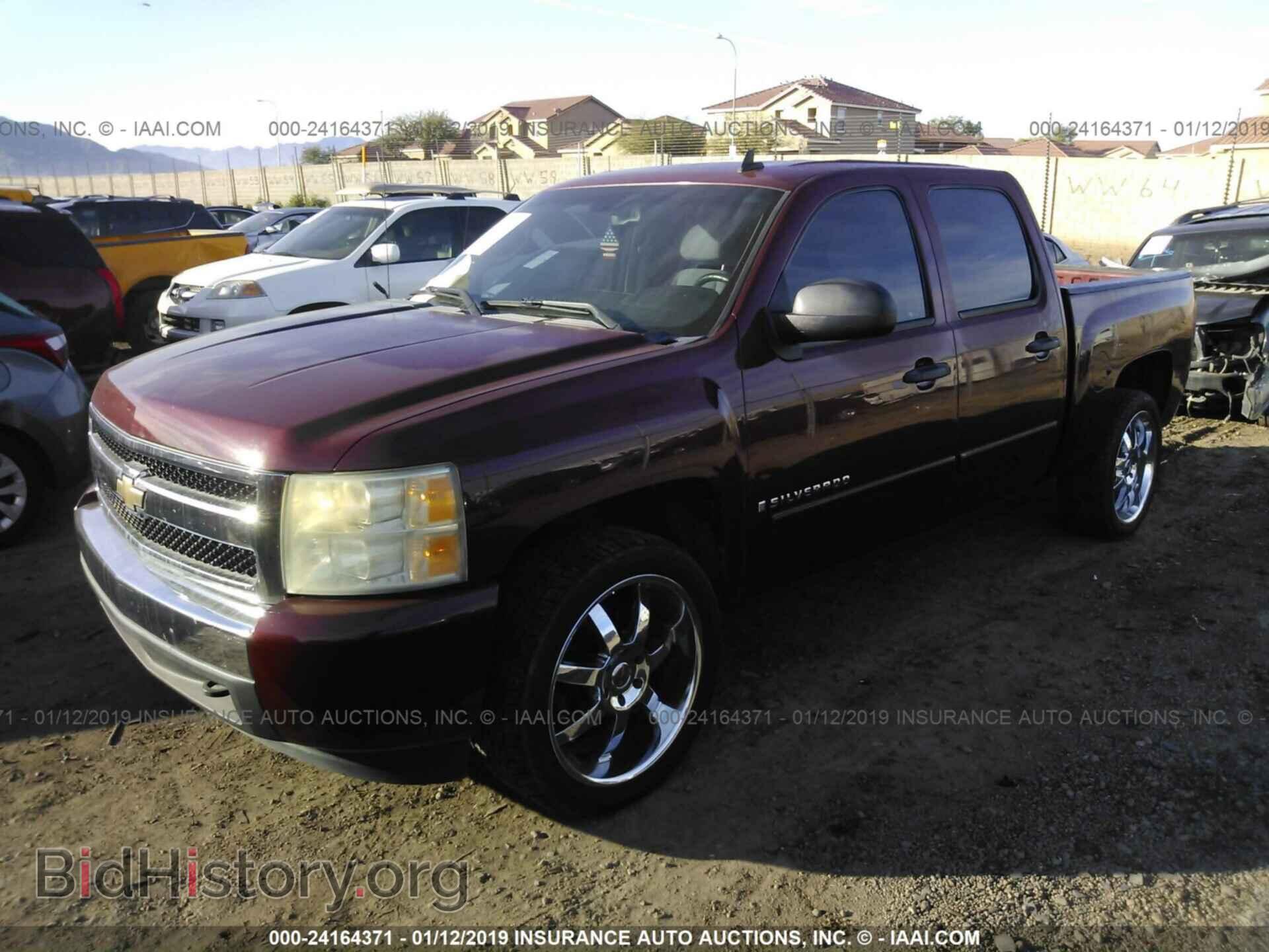 2008 CHEVROLET SILVERADO - VIN: 2GCEC130081334012 - Photo 2