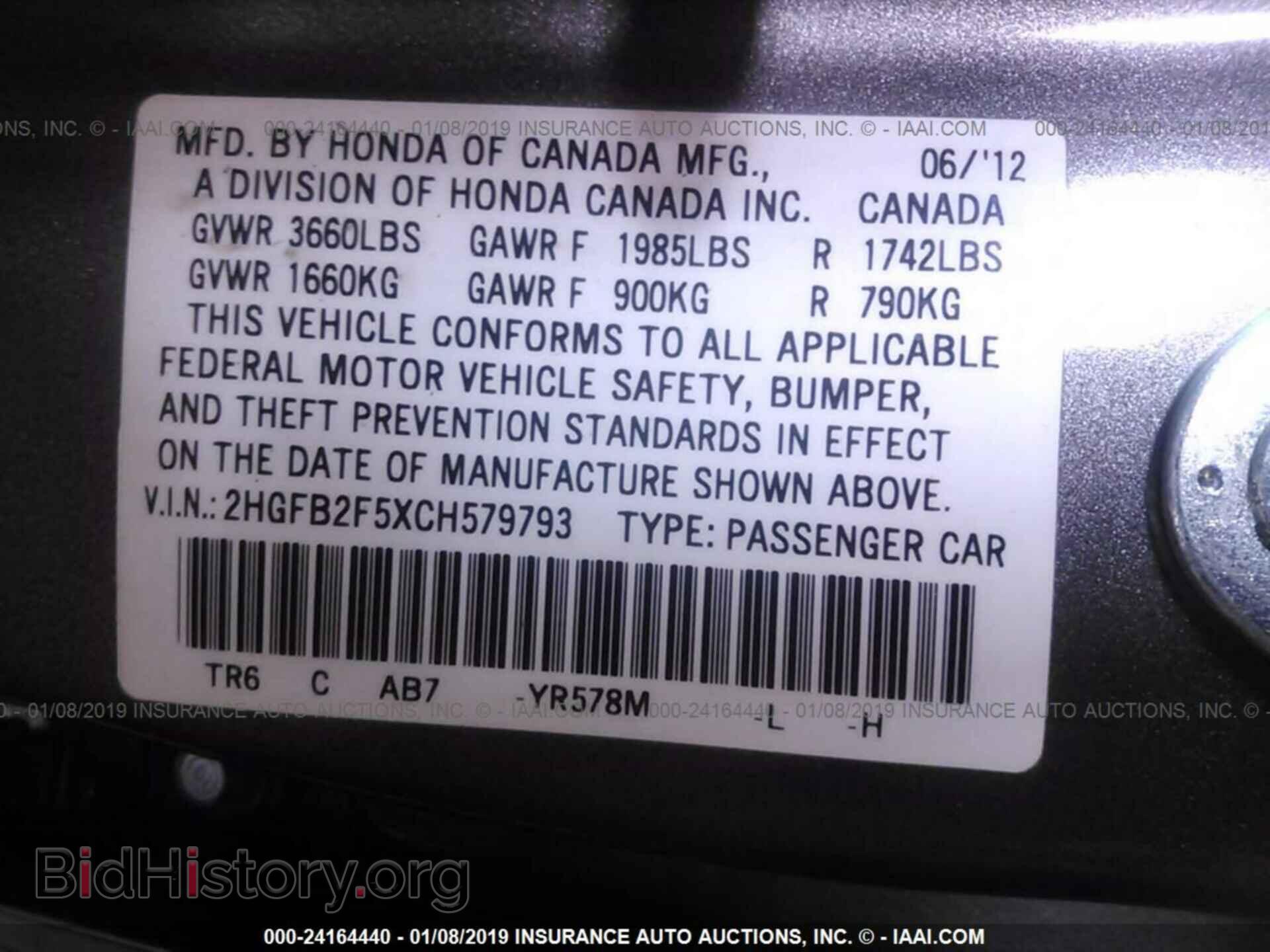 2012 HONDA CIVIC - VIN: 2HGFB2F5XCH579793 - Фото 9