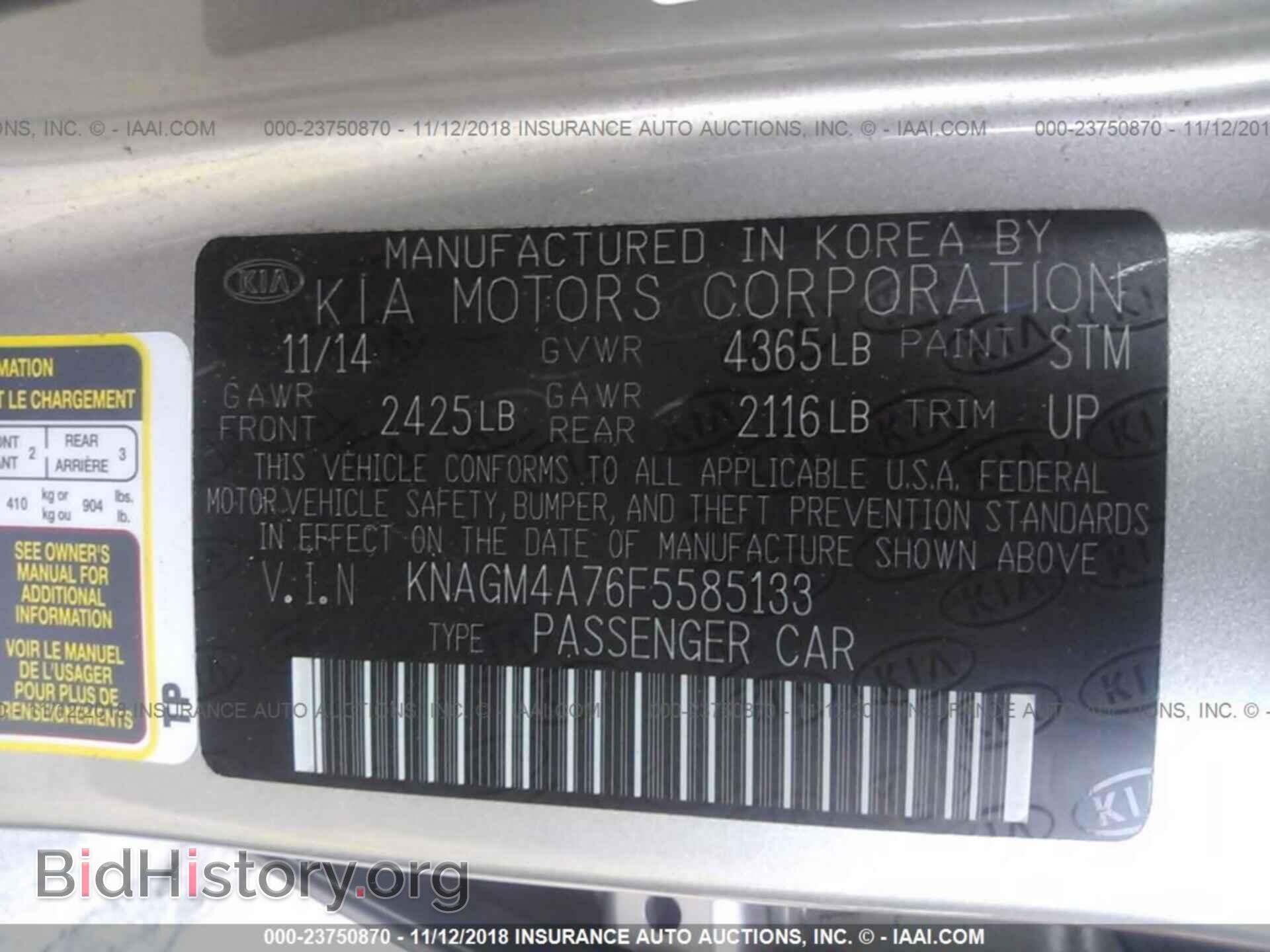 2015 KIA OPTIMA - VIN: KNAGM4A76F5585133 - Photo 9