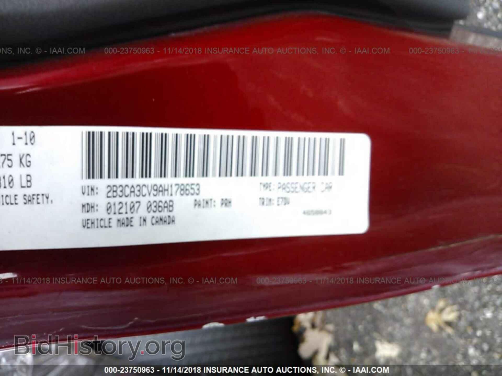 2013 GMC ACADIA - VIN: 1GKKRRKD3DJ218747 - Фото 9