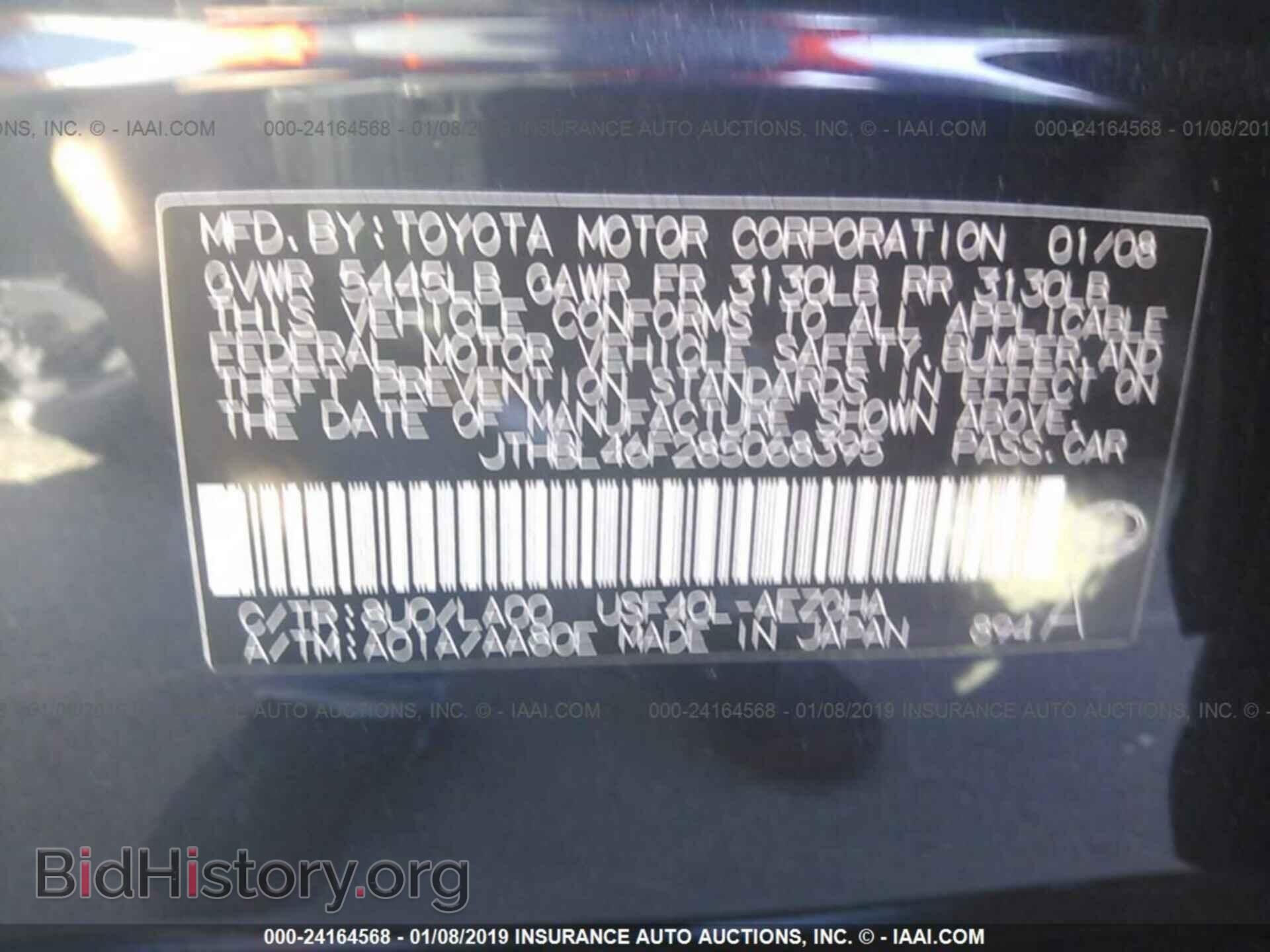2008 LEXUS LS - VIN: JTHBL46F285068395 - Photo 9