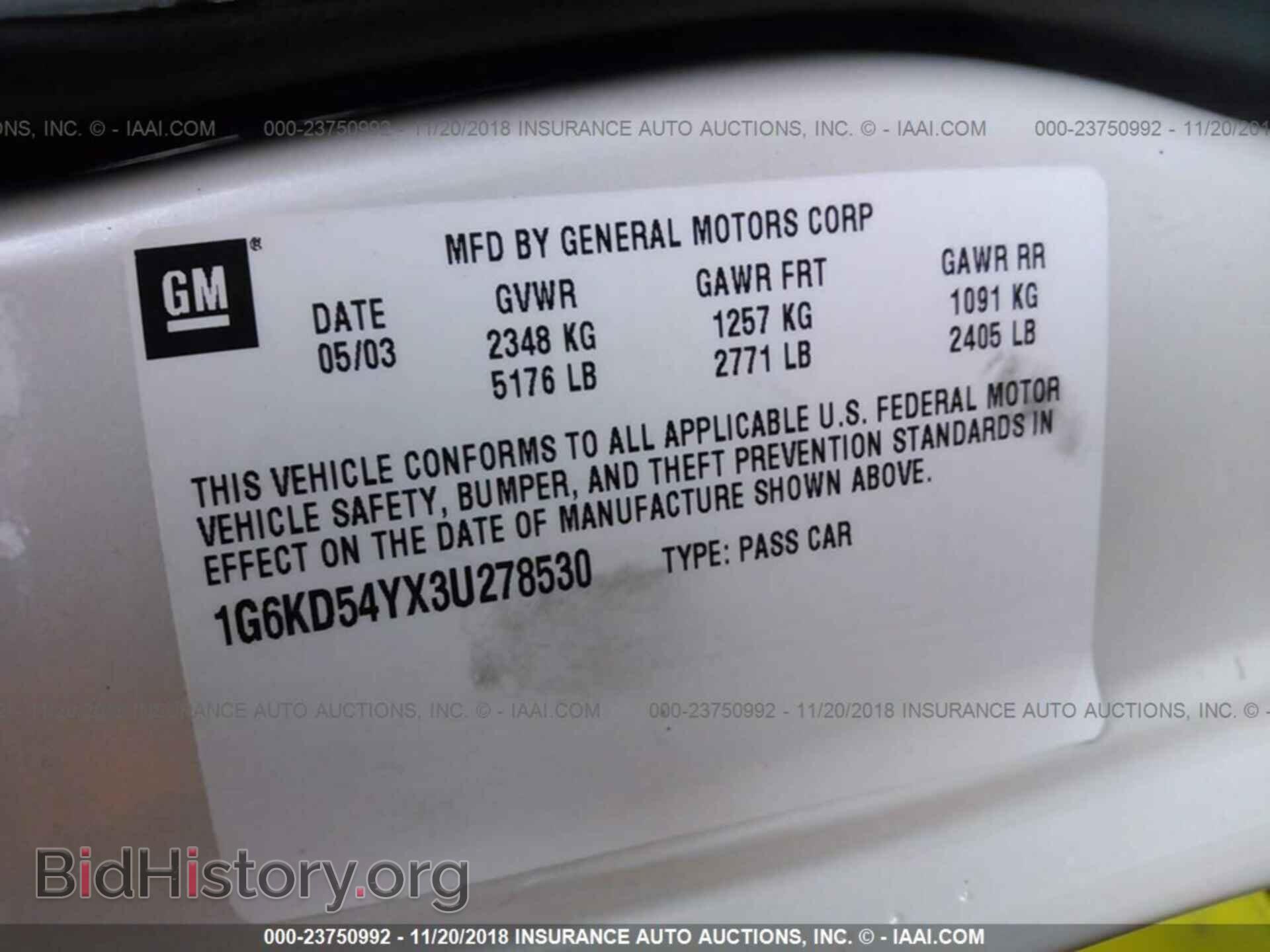 2003 CADILLAC DEVILLE - VIN: 1G6KD54YX3U278530 - Photo 9