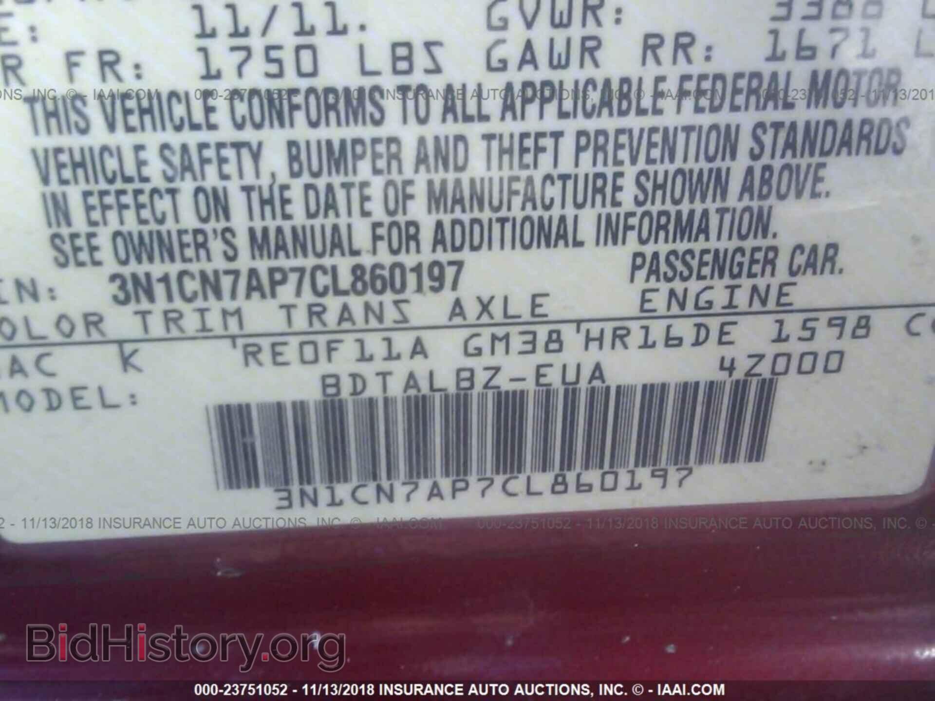 2012 NISSAN VERSA - VIN: 3N1CN7AP7CL860197 - Фото 9