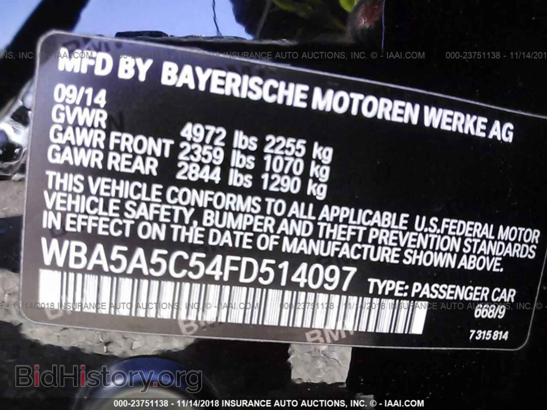 2015 BMW 528 - VIN: WBA5A5C54FD514097 - Фото 9