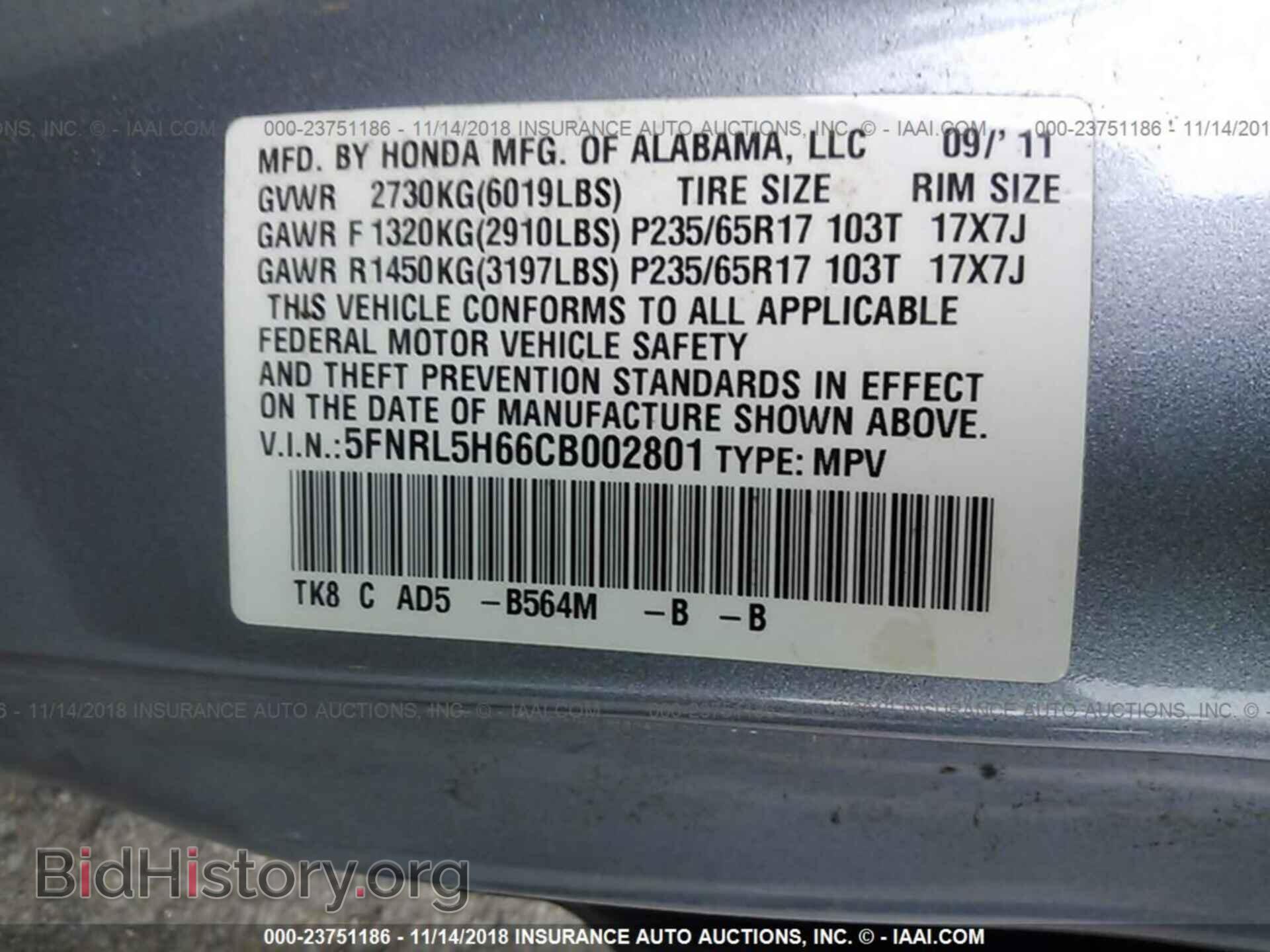 2012 HONDA ODYSSEY - VIN: 5FNRL5H66CB002801 - Фото 9