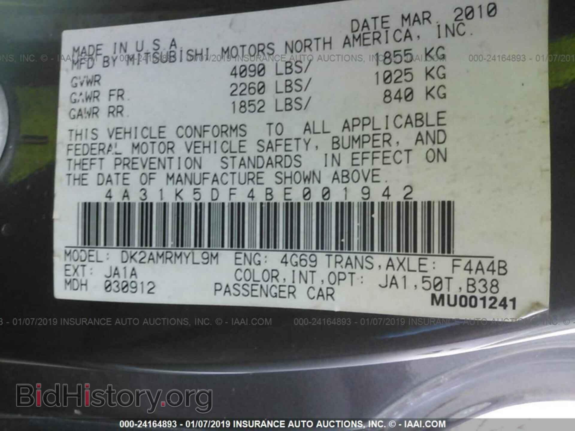 2011 MITSUBISHI ECLIPSE - VIN: 4A31K5DF4BE001942 - Photo 9