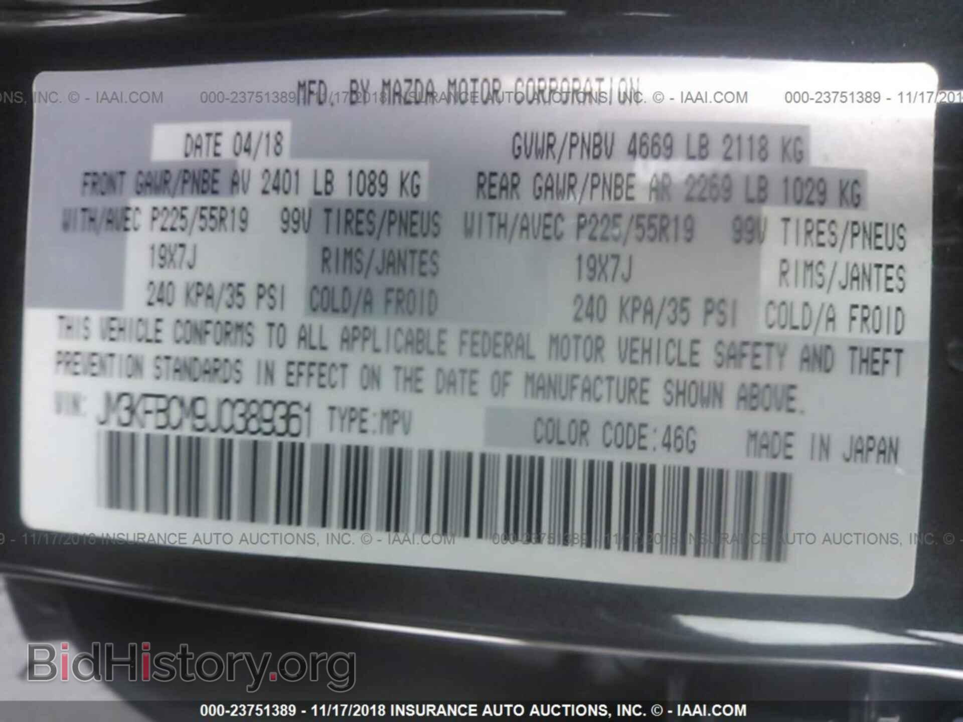 2018 MAZDA CX-5 - VIN: JM3KFBCM9J0389361 - Photo 9