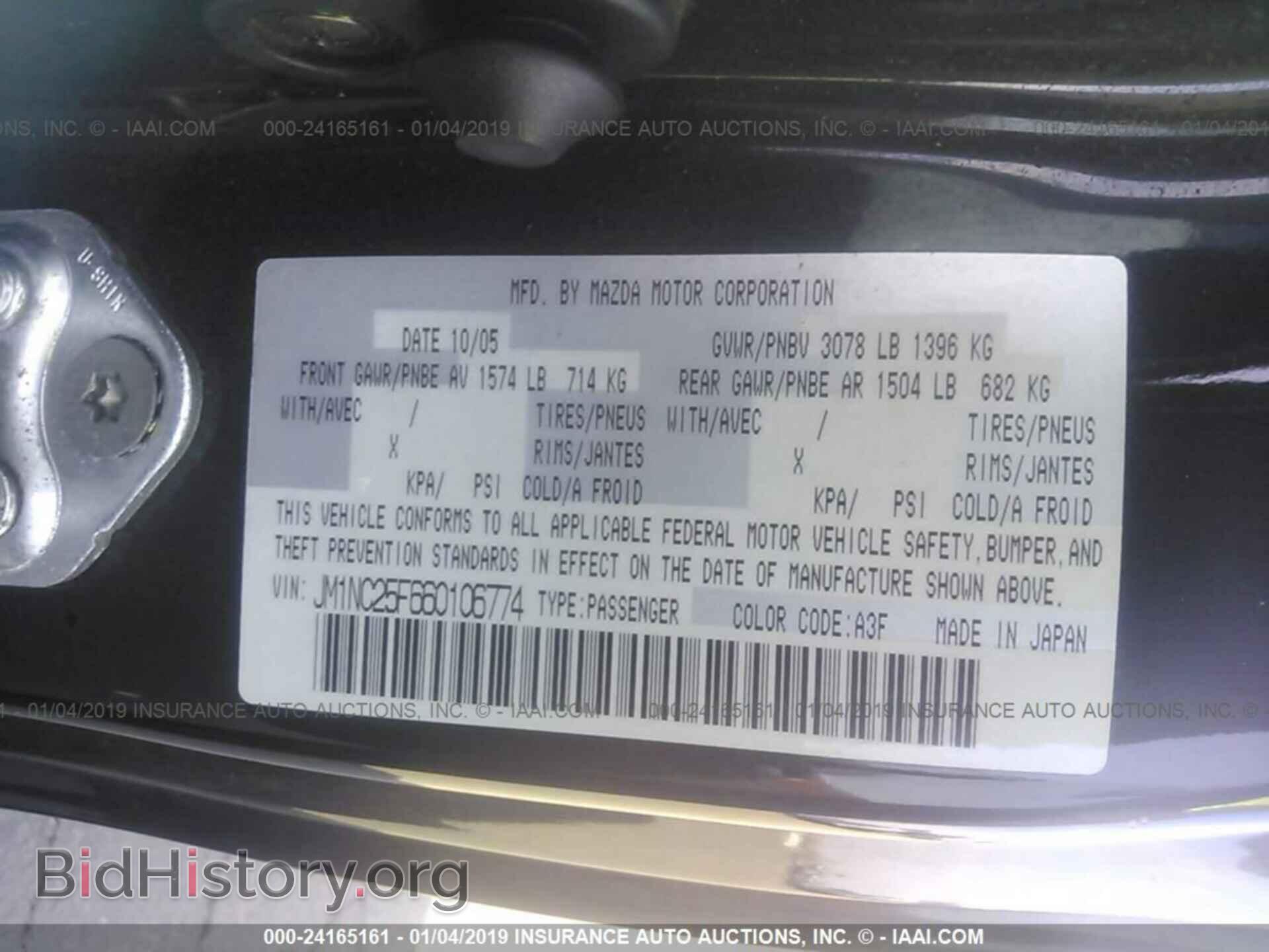 2006 MAZDA MX-5 MIATA - VIN: JM1NC25F660106774 - Фото 9