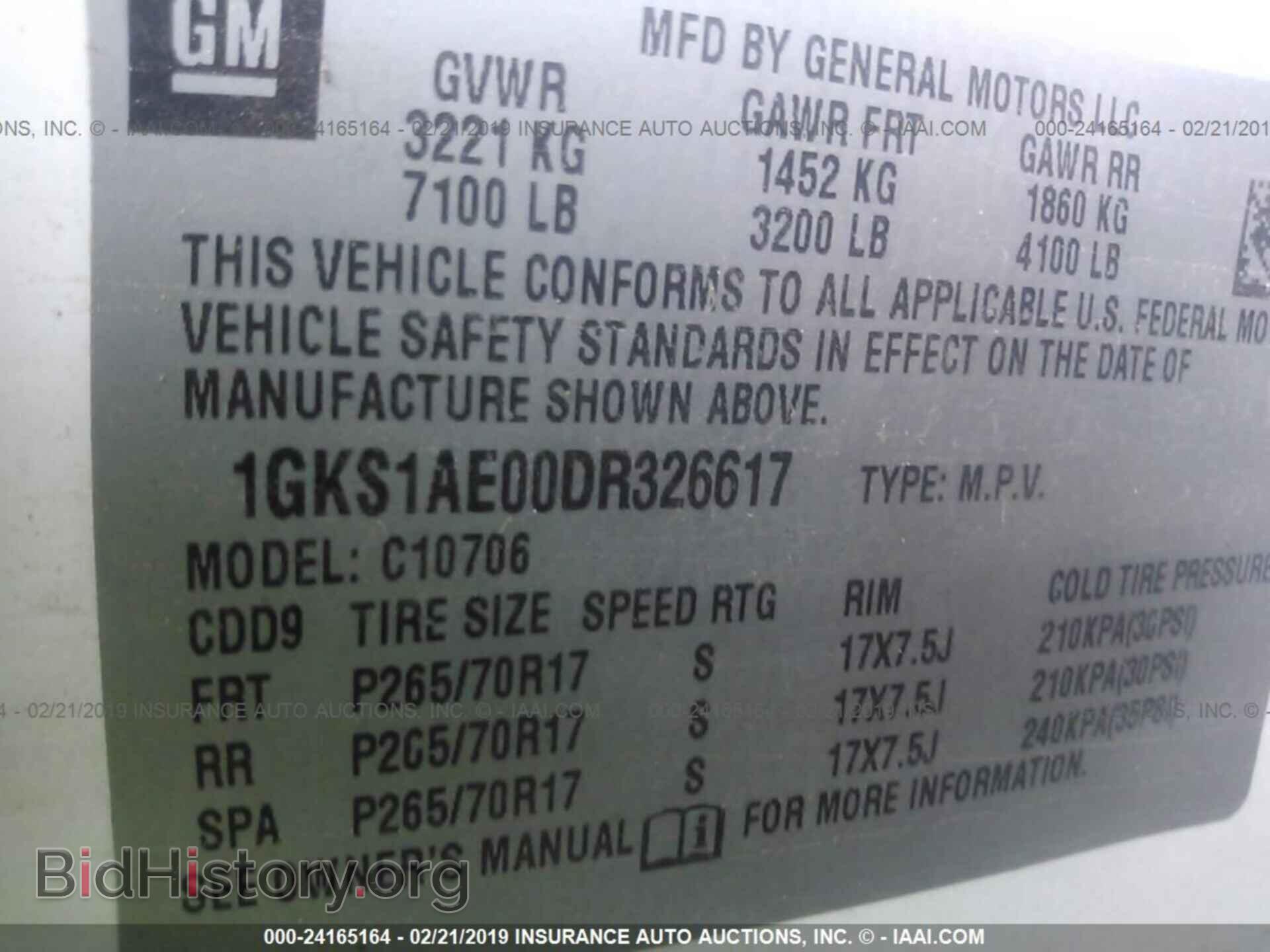 2013 GMC YUKON - VIN: 1GKS1AE00DR326617 - Фото 9