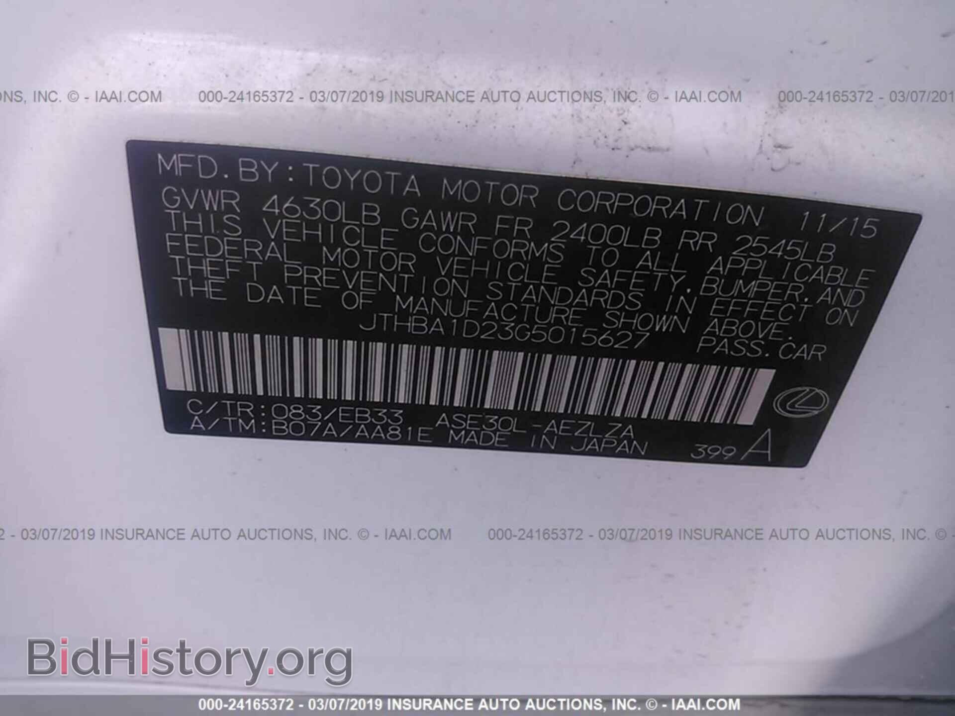 2016 LEXUS IS - VIN: JTHBA1D23G5015627 - Фото 9