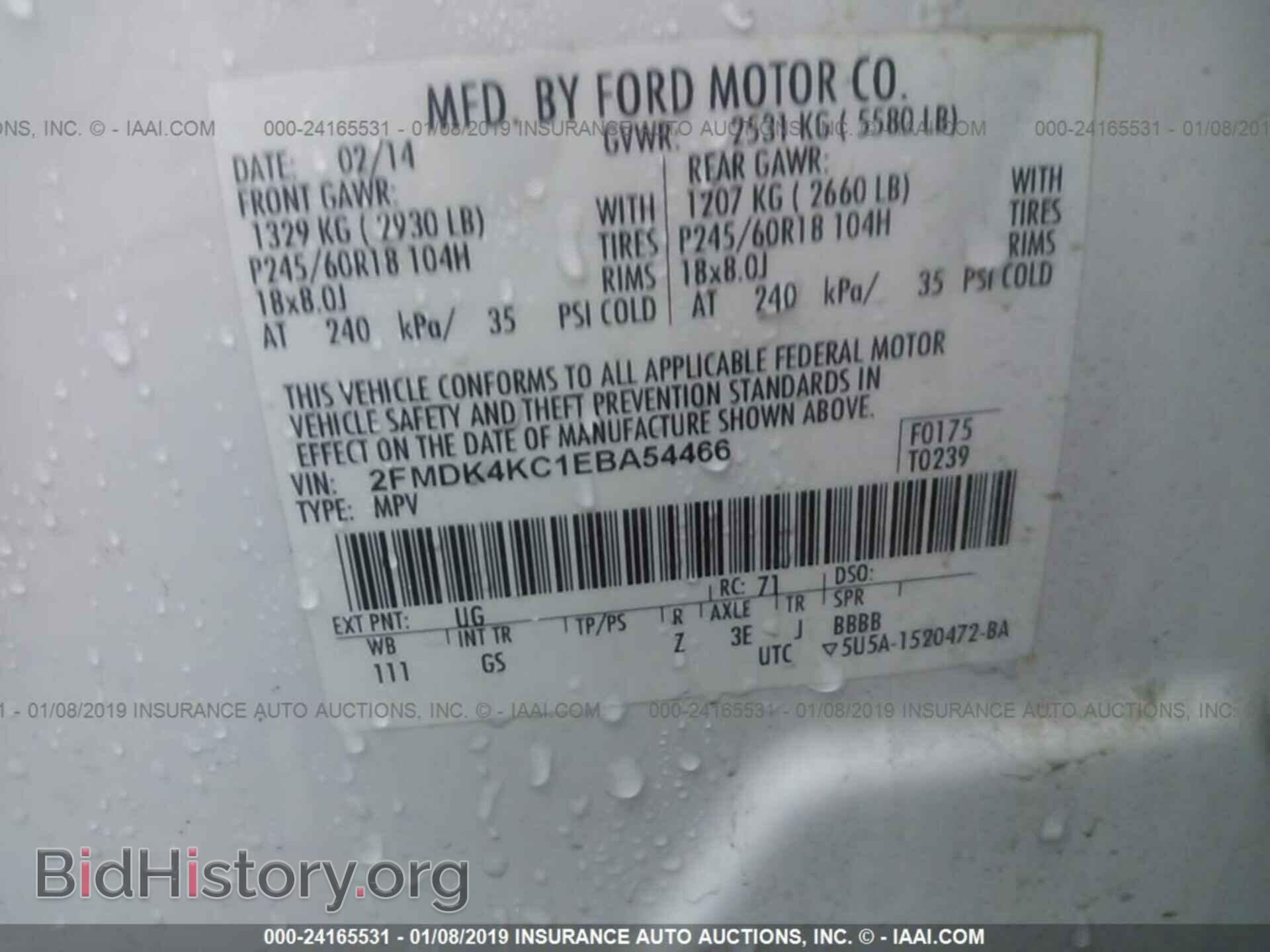 2014 FORD EDGE - VIN: 2FMDK4KC1EBA54466 - Фото 9