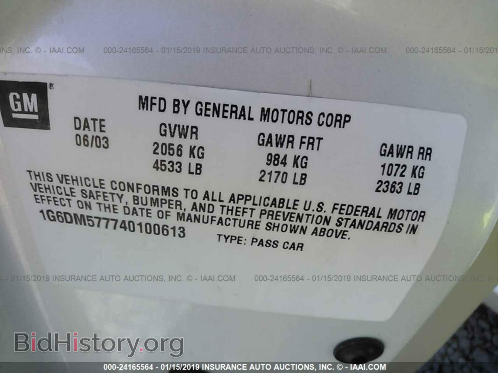 2004 CADILLAC CTS - VIN: 1G6DM577740100613 - Фото 9