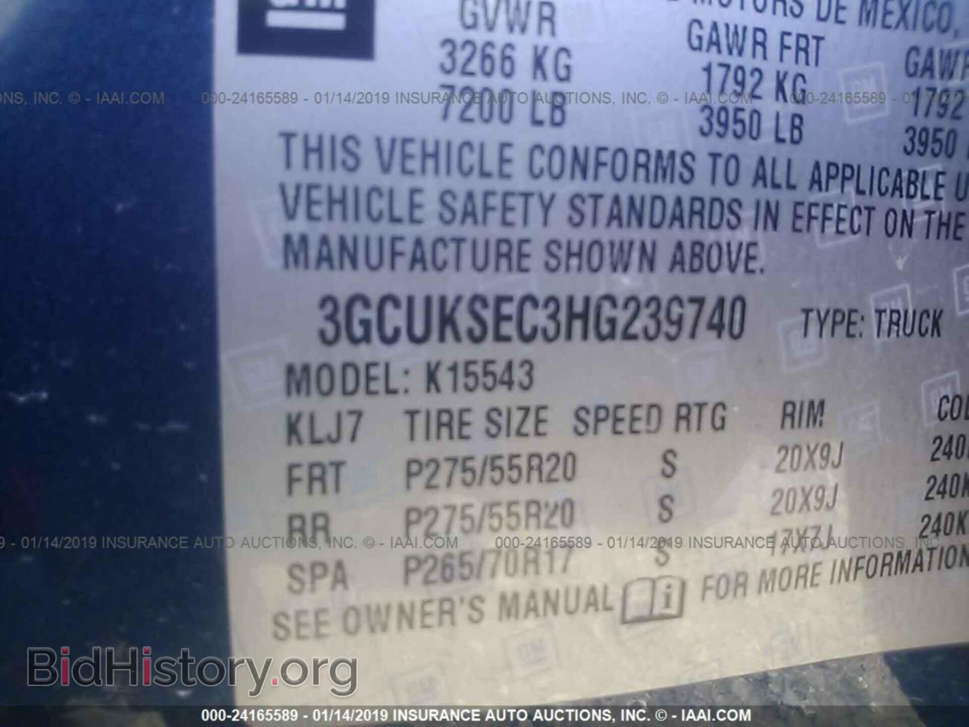 2017 CHEVROLET SILVERADO - VIN: 3GCUKSEC3HG239740 - Фото 9