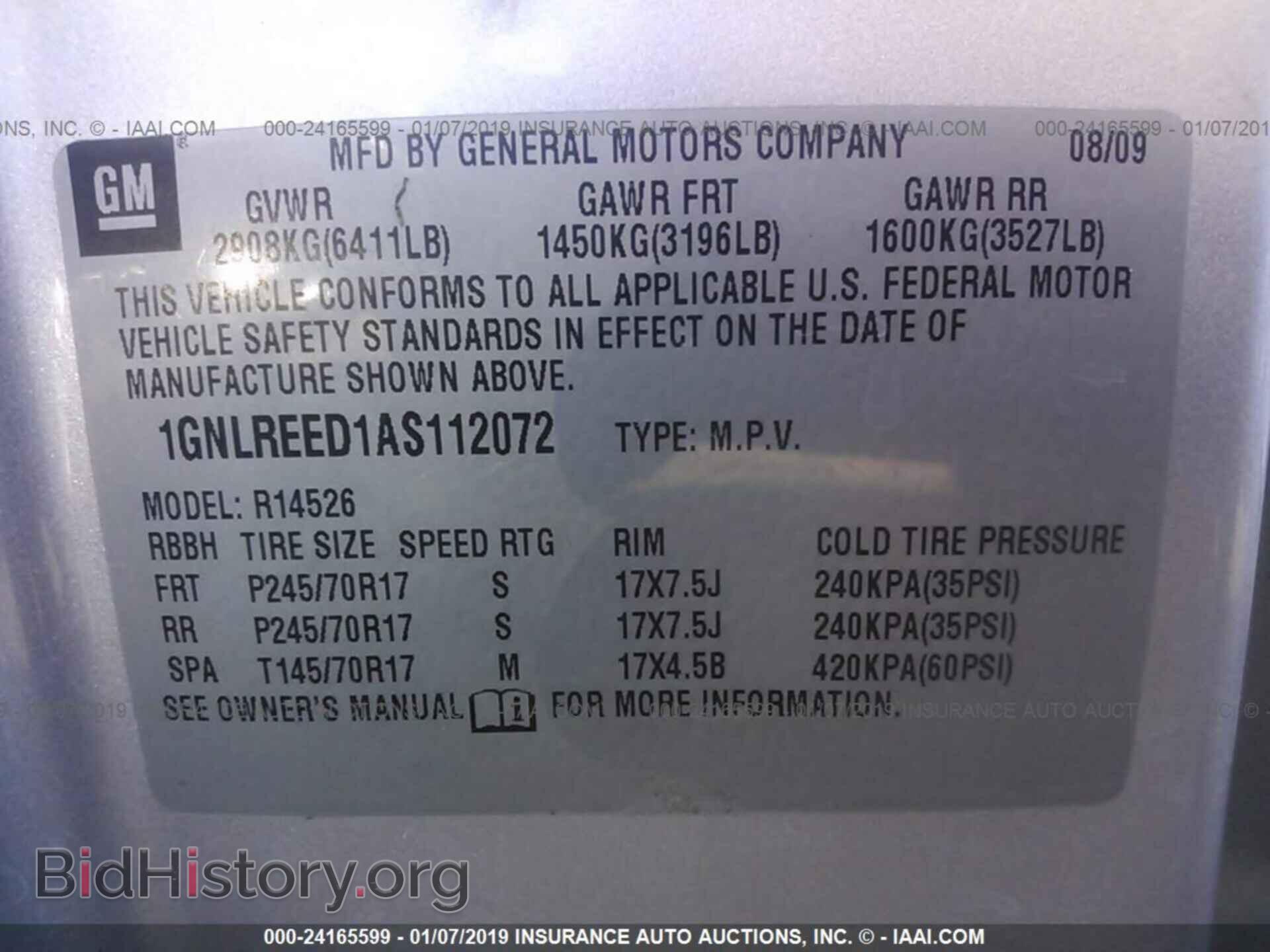 2010 CHEVROLET TRAVERSE - VIN: 1GNLREED1AS112072 - Фото 9