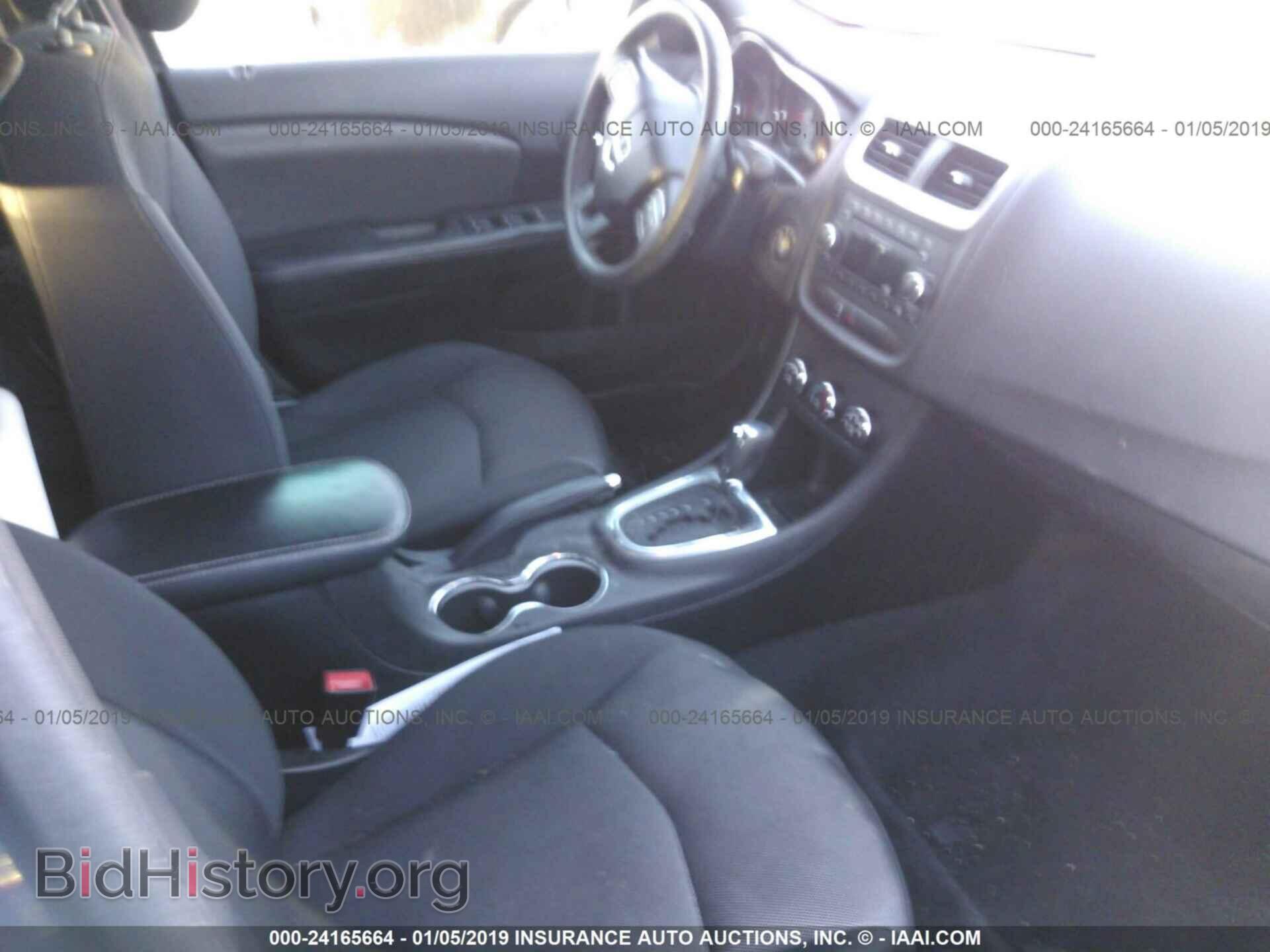 2014 DODGE AVENGER - VIN: 1C3CDZAB0EN129912 - Фото 5
