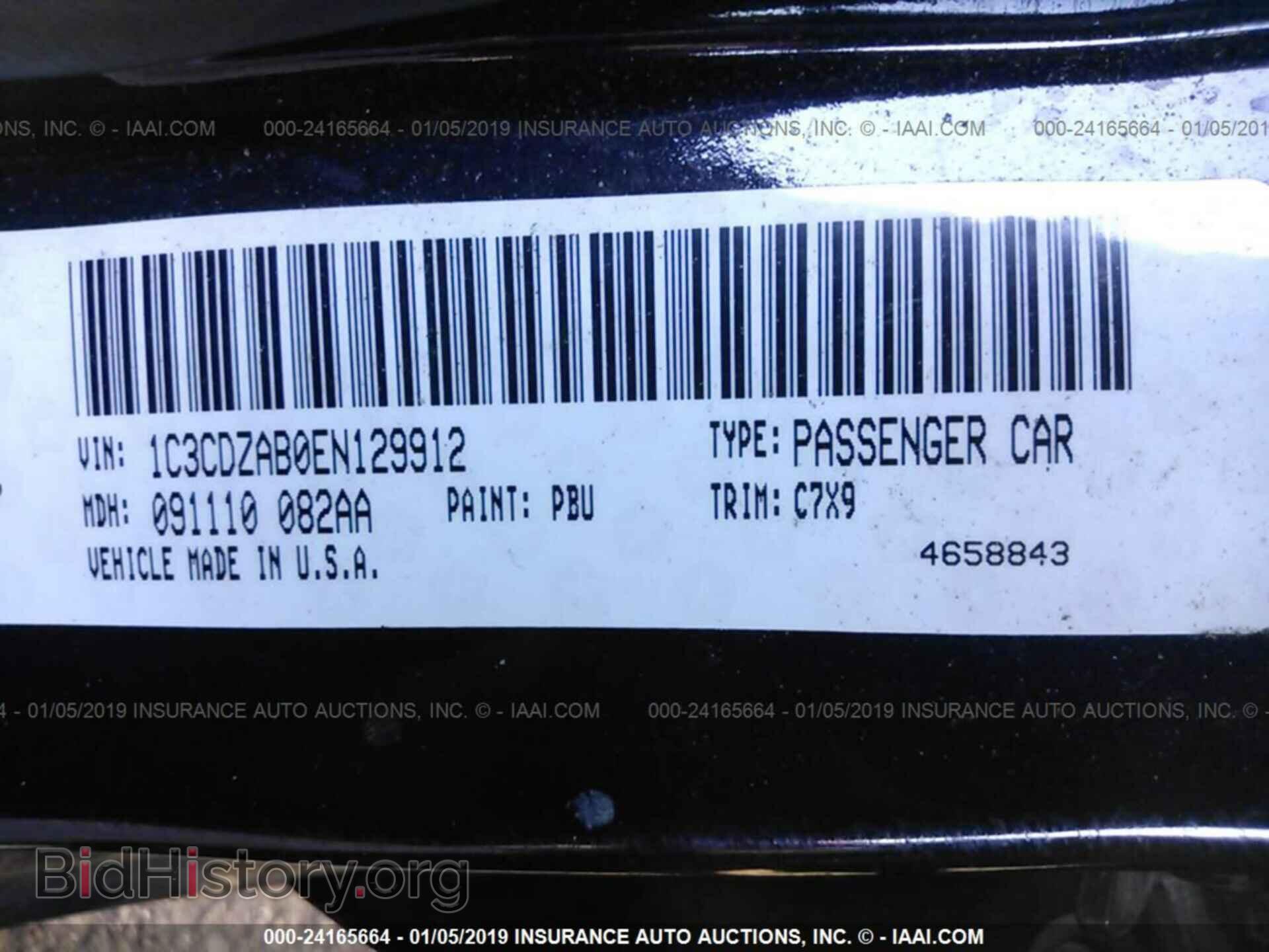 2014 DODGE AVENGER - VIN: 1C3CDZAB0EN129912 - Фото 9