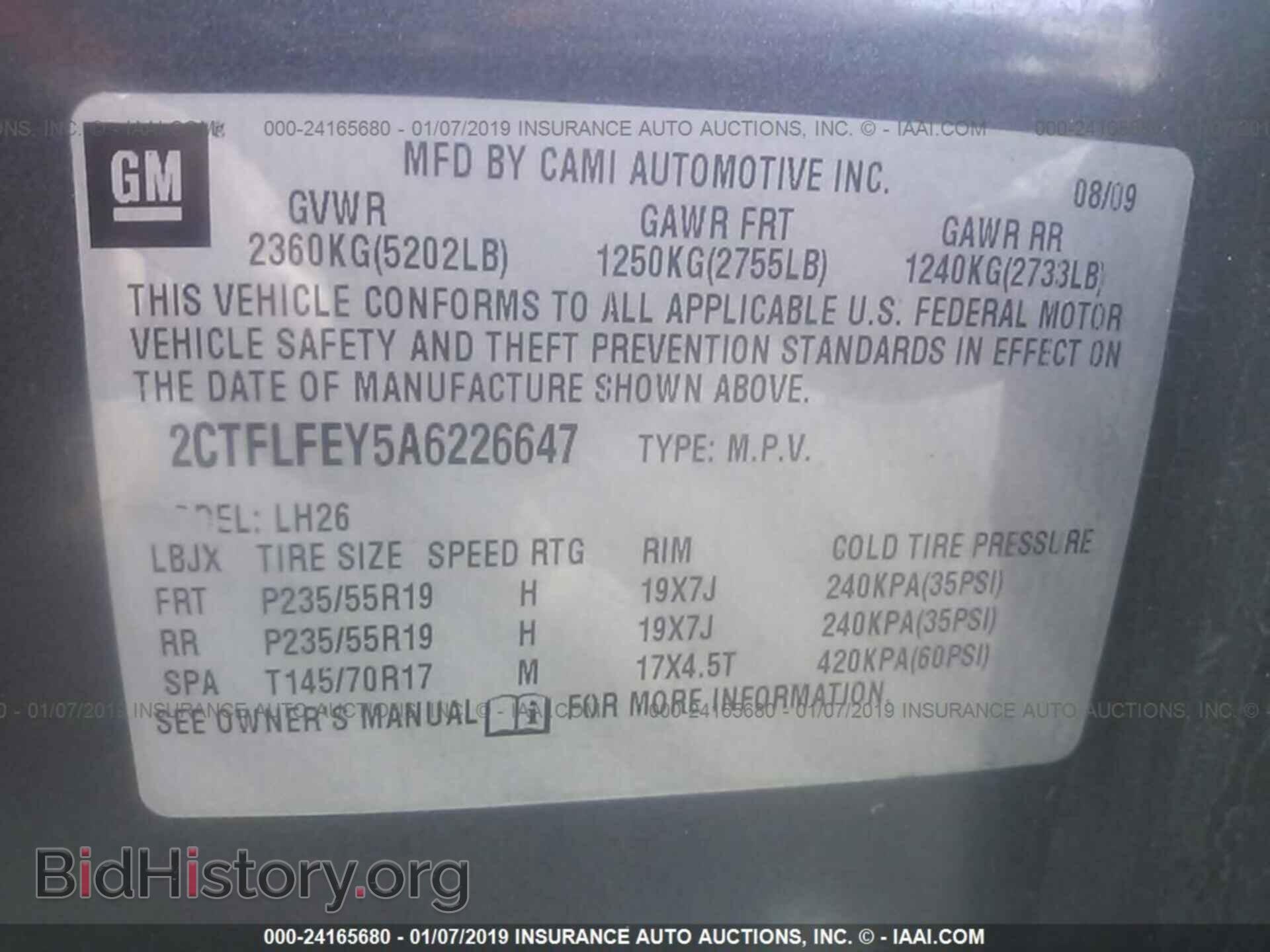 2010 GMC TERRAIN - VIN: 2CTFLFEY5A6226647 - Фото 9