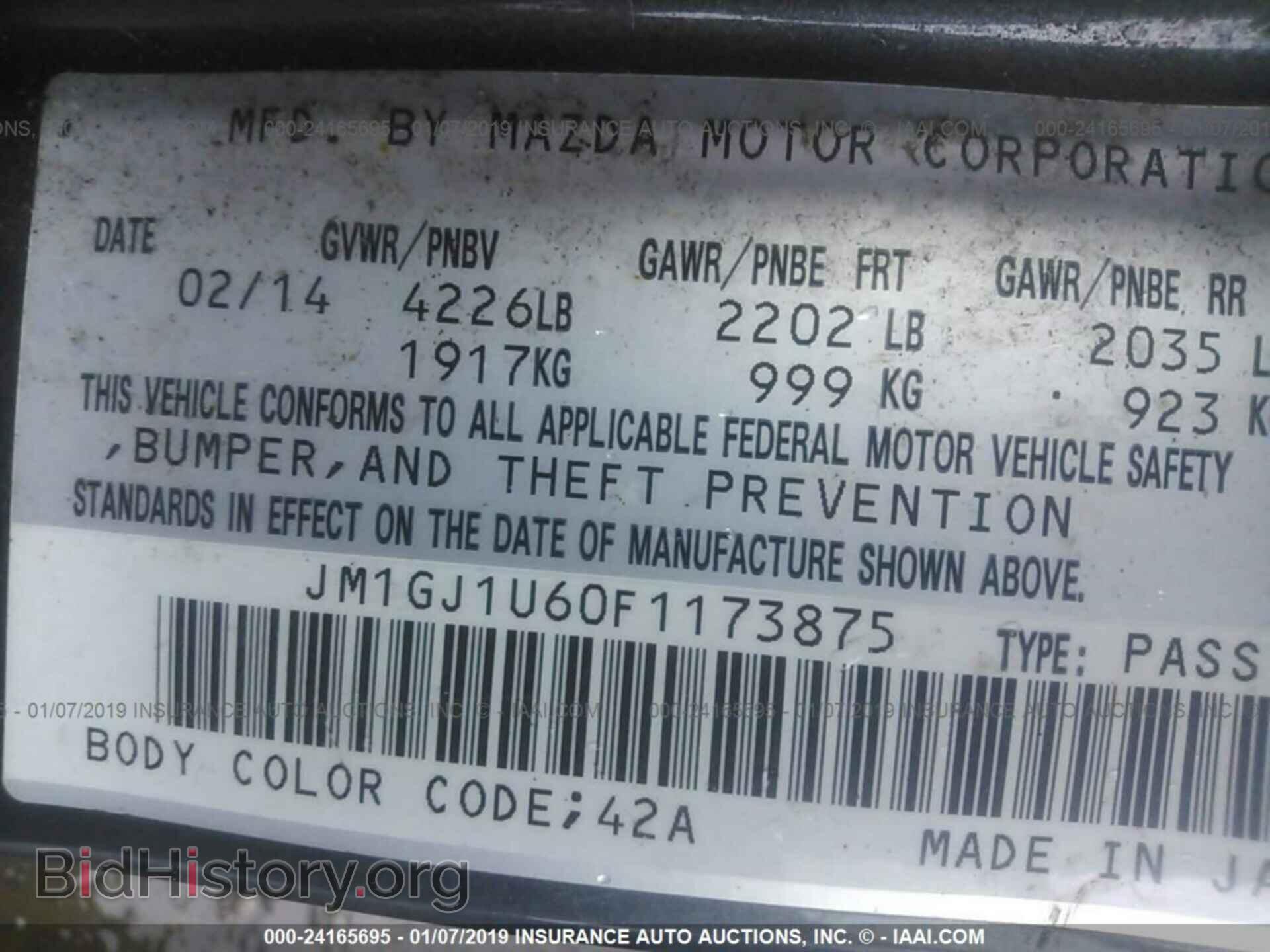 2015 MAZDA 6 - VIN: JM1GJ1U60F1173875 - Фото 9