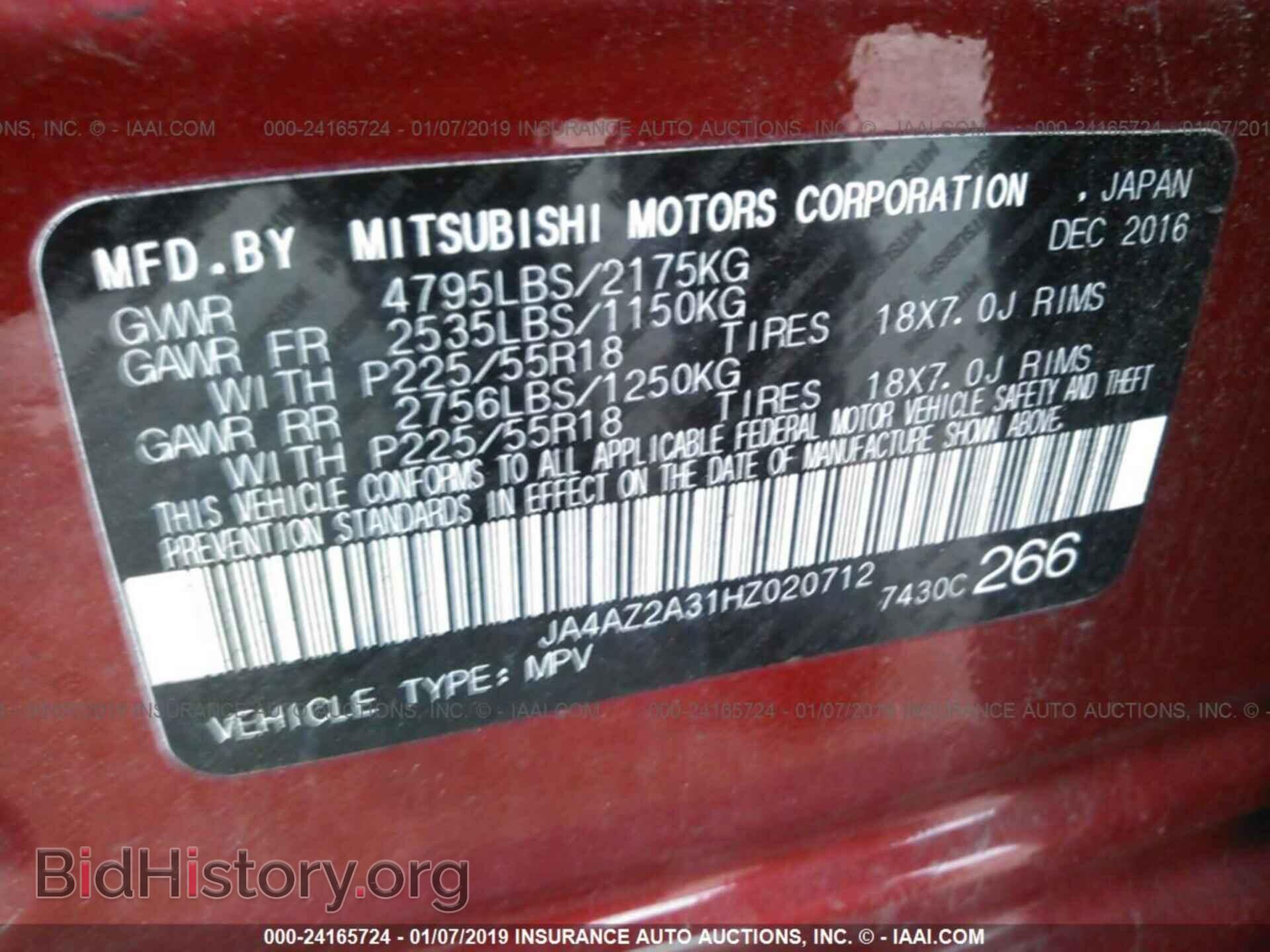 2017 MITSUBISHI OUTLANDER - VIN: JA4AZ2A31HZ020712 - Фото 9