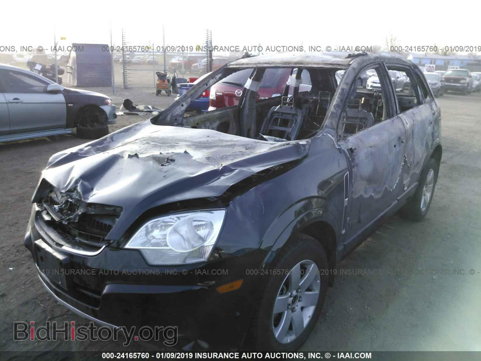 2008 SATURN VUE - VIN: 3GSCL53748S628923 - Фото 2
