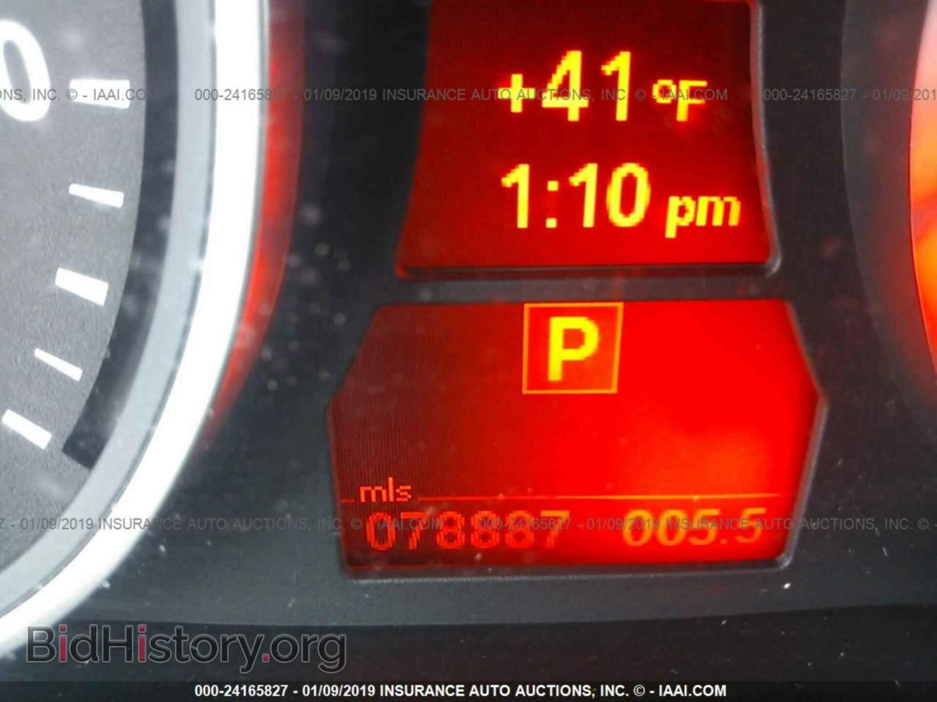 2013 BMW X5 - VIN: 5UXZV8C55DL426672 - Фото 7