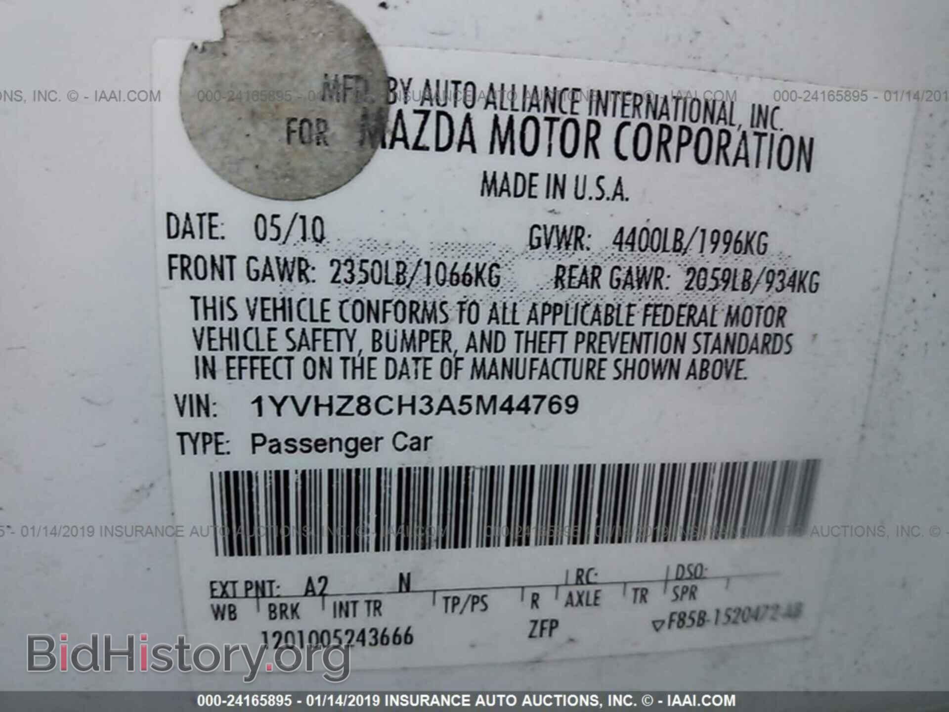 2010 MAZDA 6 - VIN: 1YVHZ8CH3A5M44769 - Фото 9