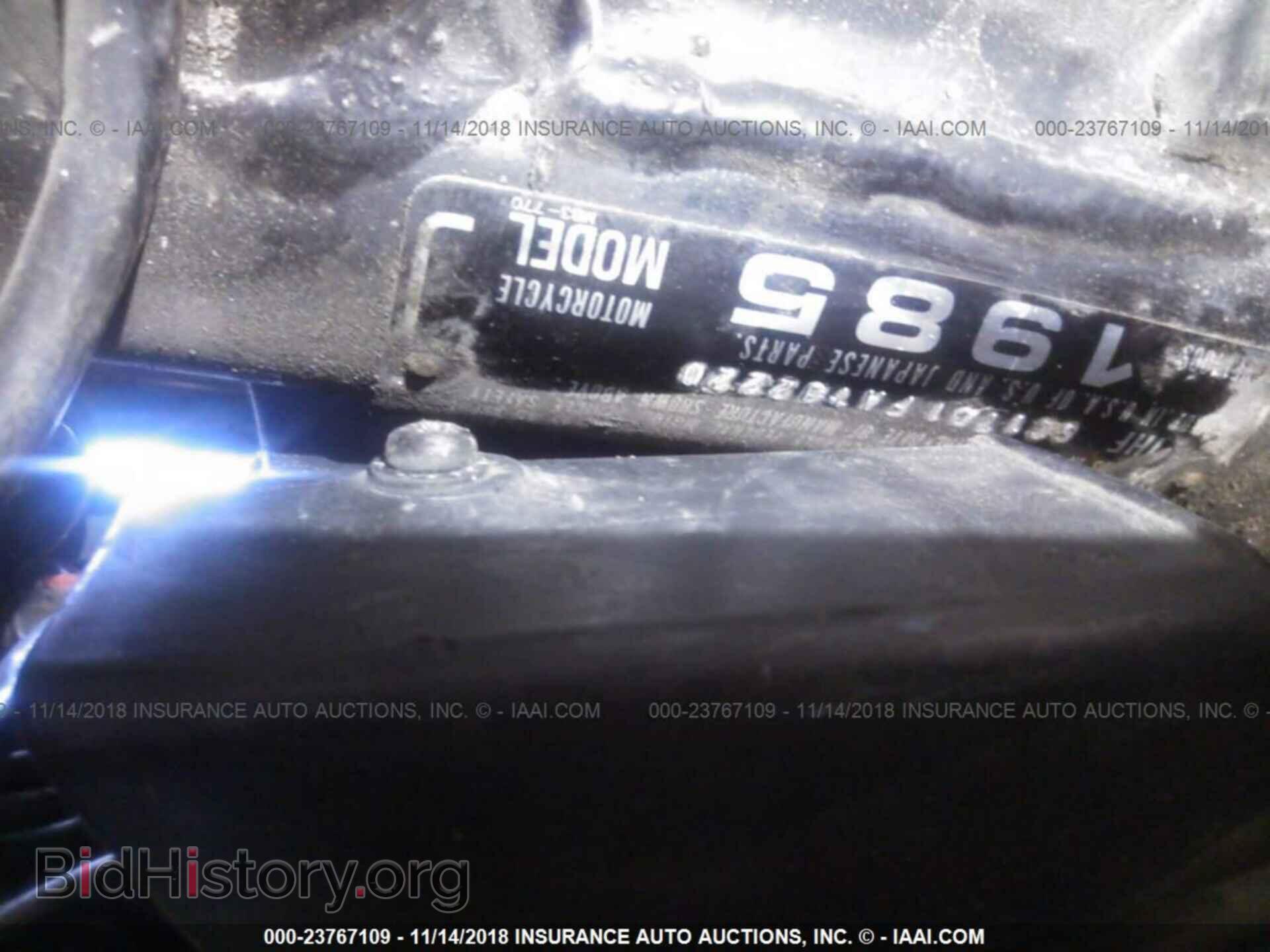 2010 AUDI A5 - VIN: WAURFAFR7AA021194 - Фото 10