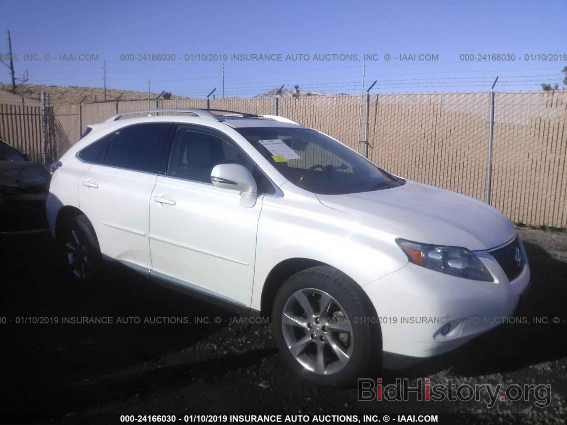 Фотография 2T2BK1BA5BC113588 - LEXUS RX 2011