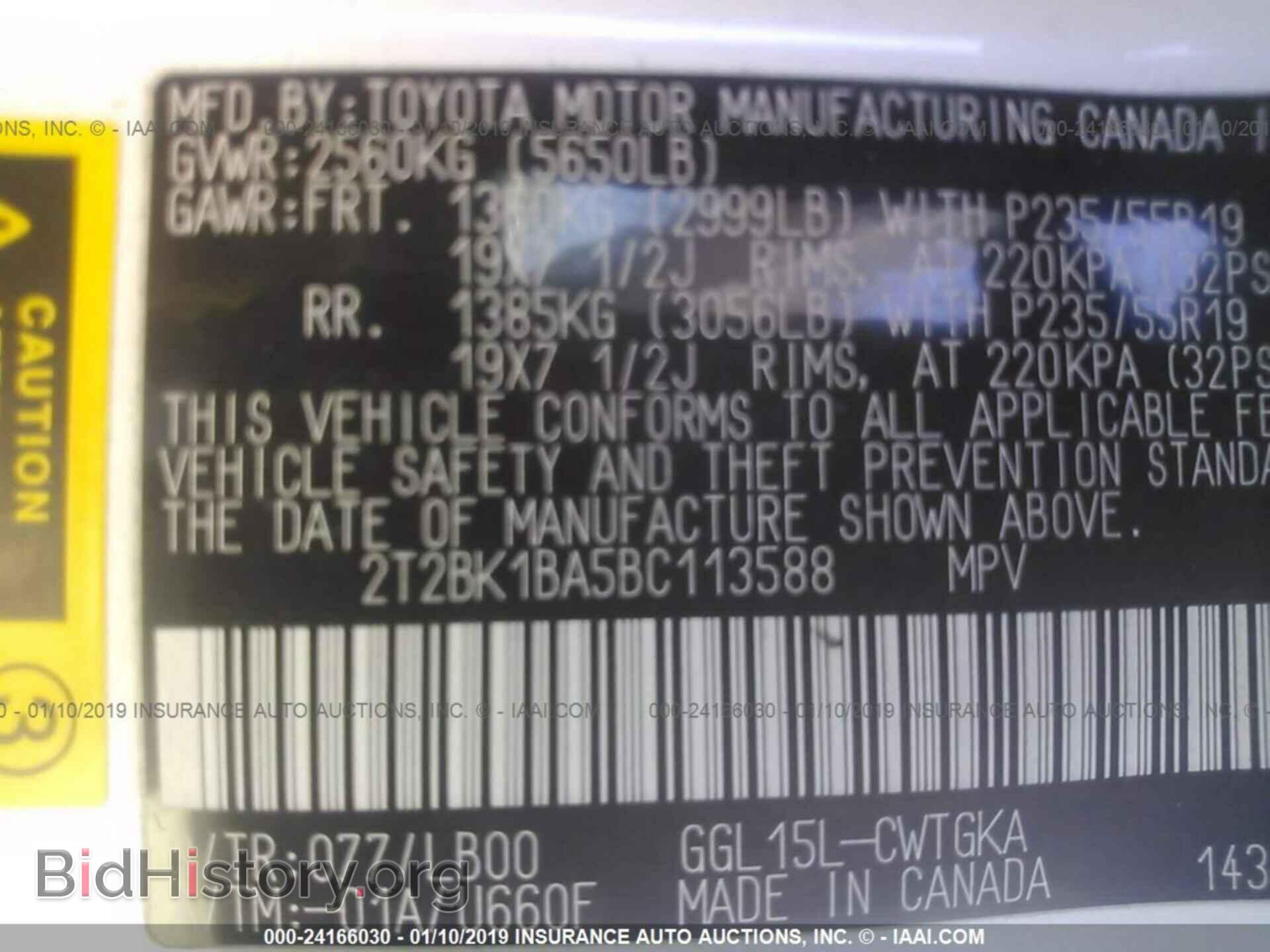 2011 LEXUS RX - VIN: 2T2BK1BA5BC113588 - Фото 9