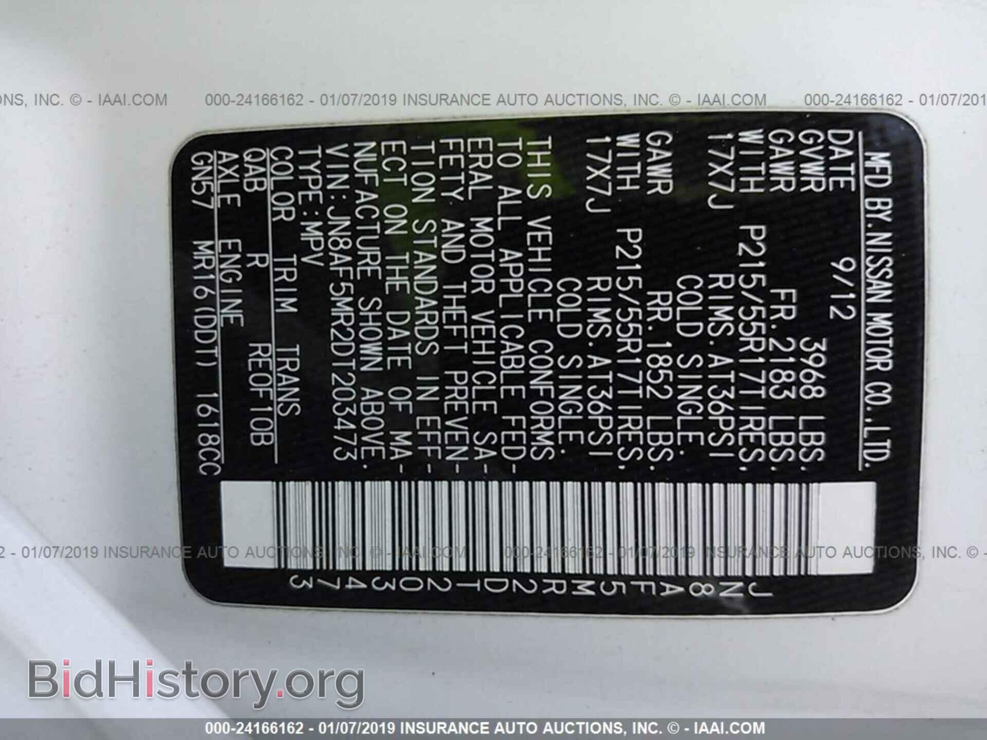 2013 NISSAN JUKE - VIN: JN8AF5MR2DT203473 - Фото 9