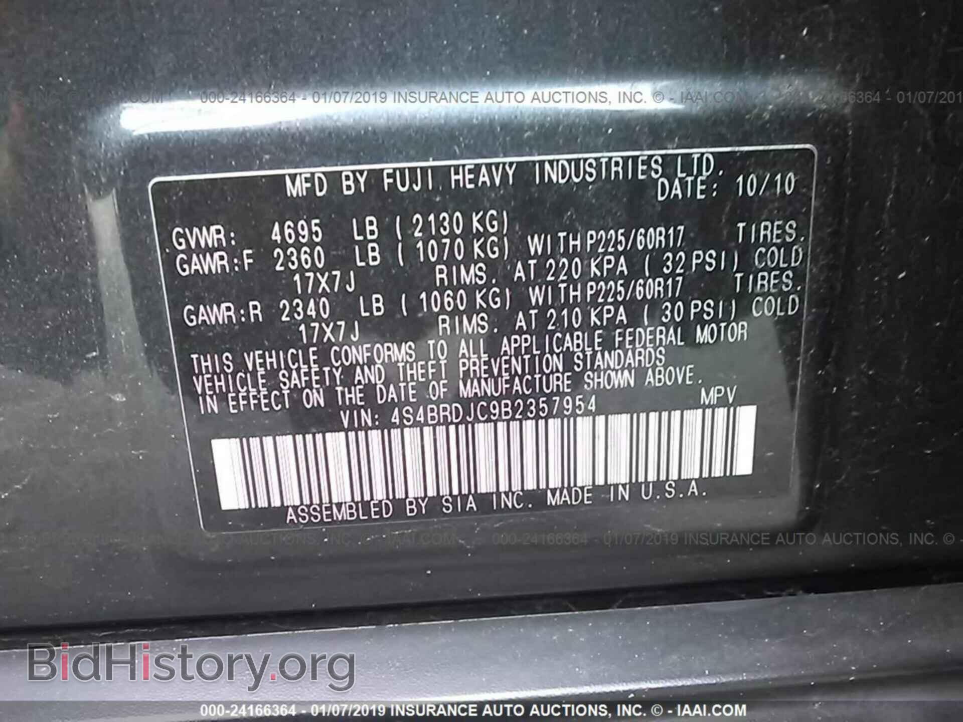 2011 SUBARU OUTBACK - VIN: 4S4BRDJC9B2357954 - Фото 9