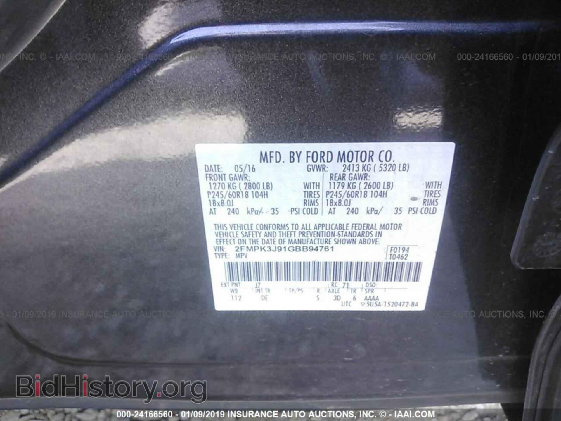 2016 FORD EDGE - VIN: 2FMPK3J91GBB94761 - Фото 9