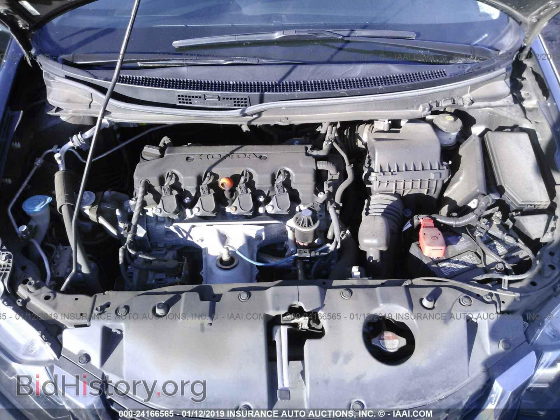 2013 HONDA CIVIC - VIN: 2HGFB2F54DH564613 - Фото 10